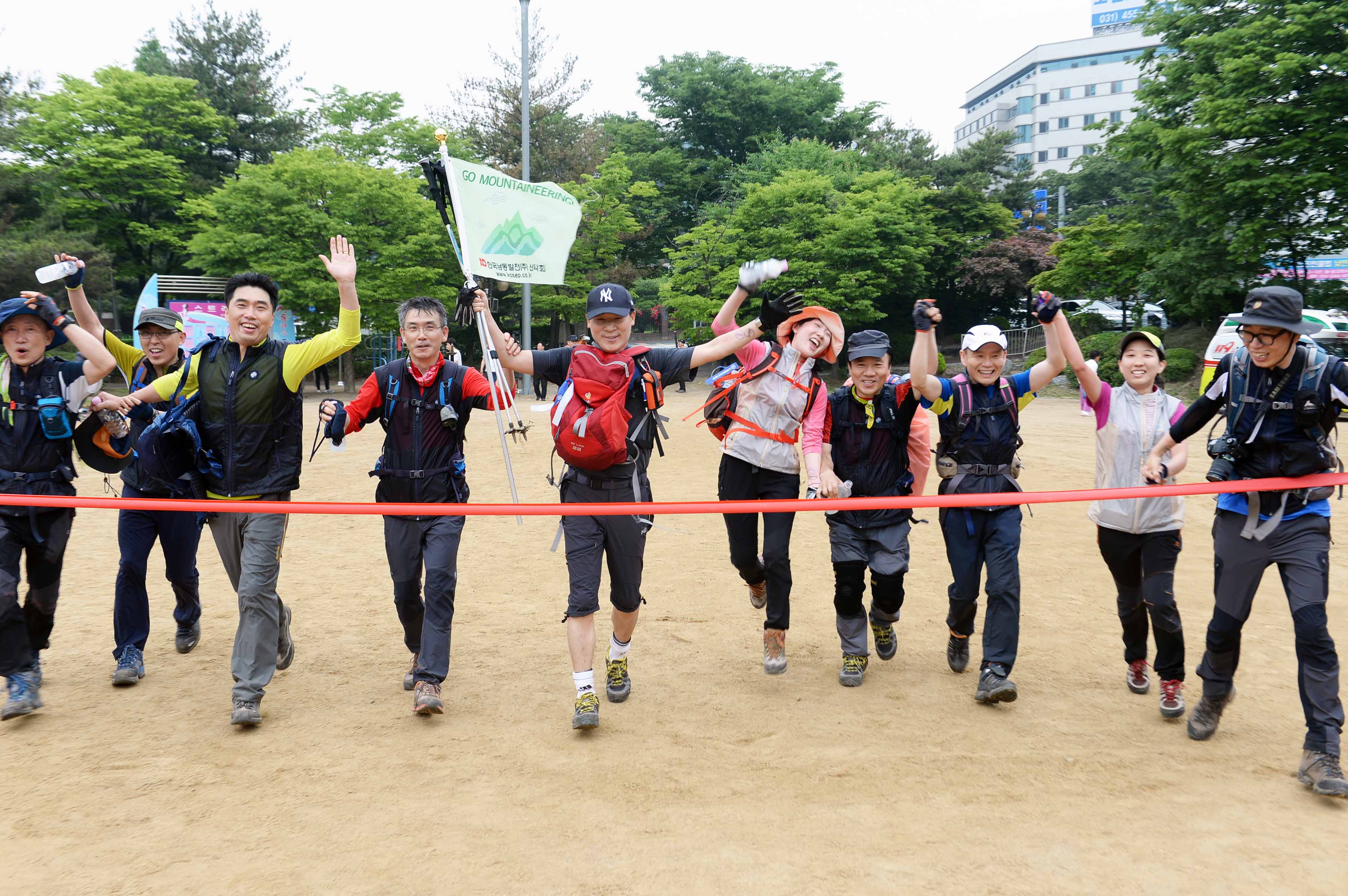 제1회 산업통상자원부 장관배 등산대회 4