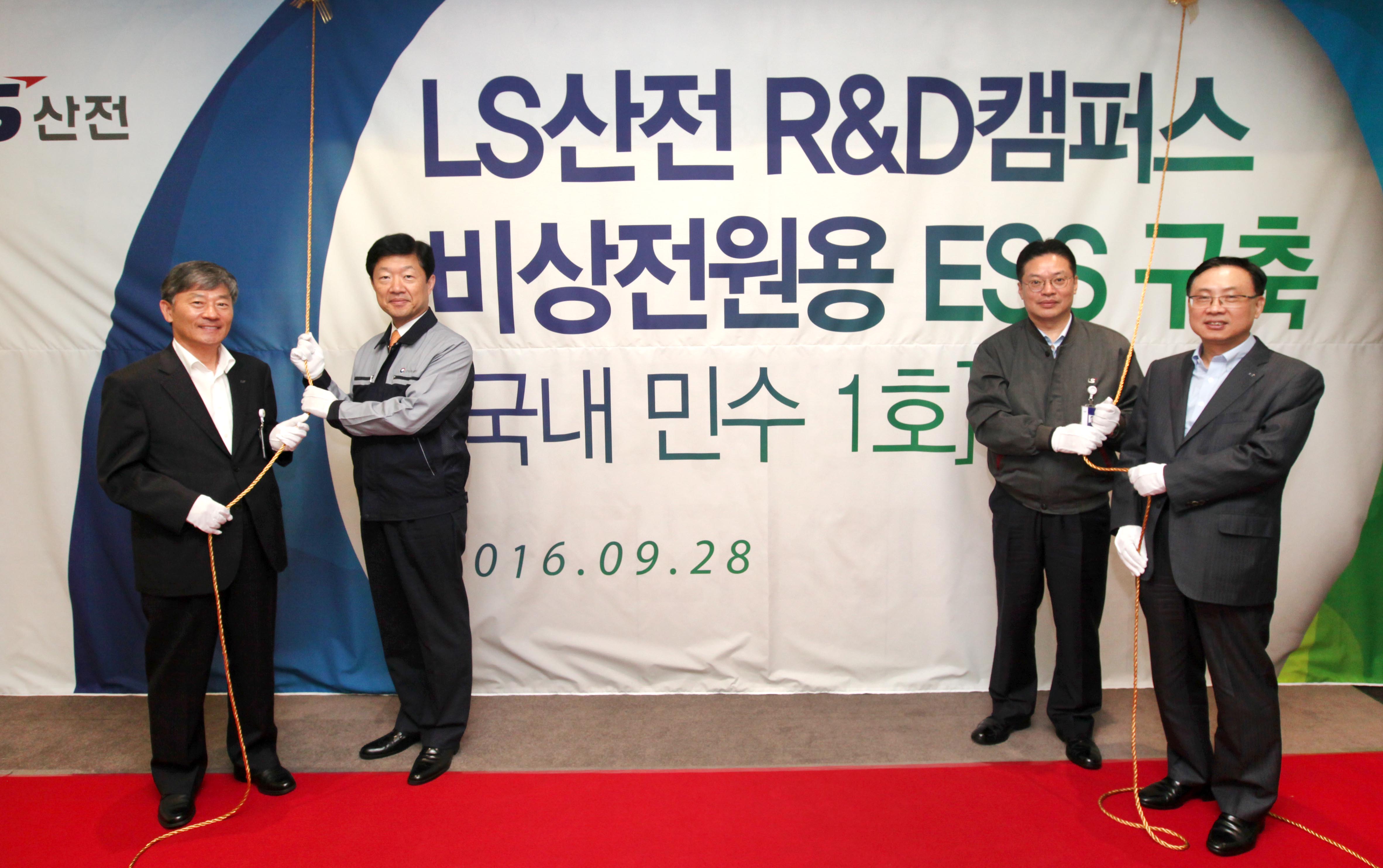 비상전원용 ESS 설치현장인 LS산전 현장방문 4