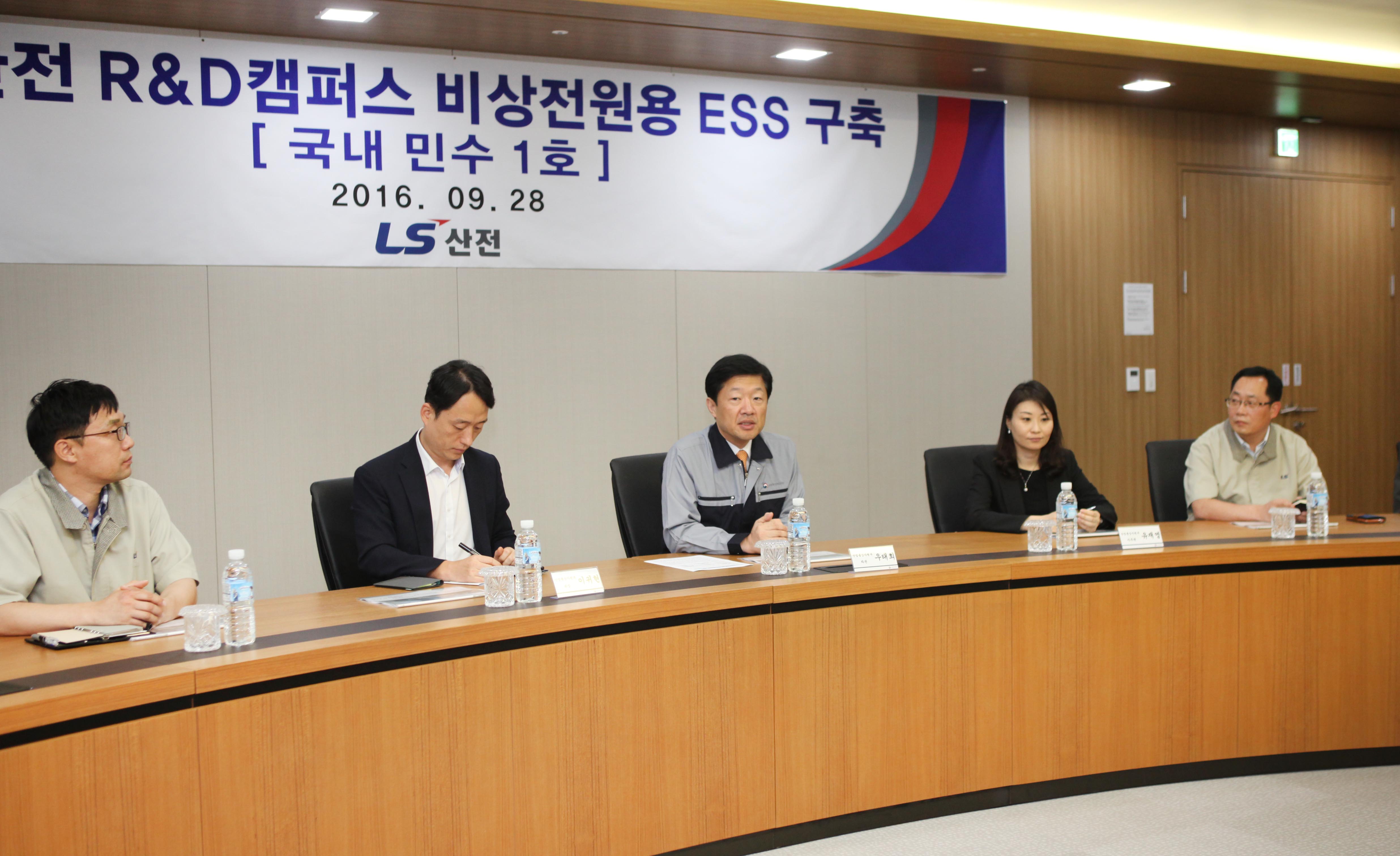 비상전원용 ESS 설치현장인 LS산전 현장방문 5
