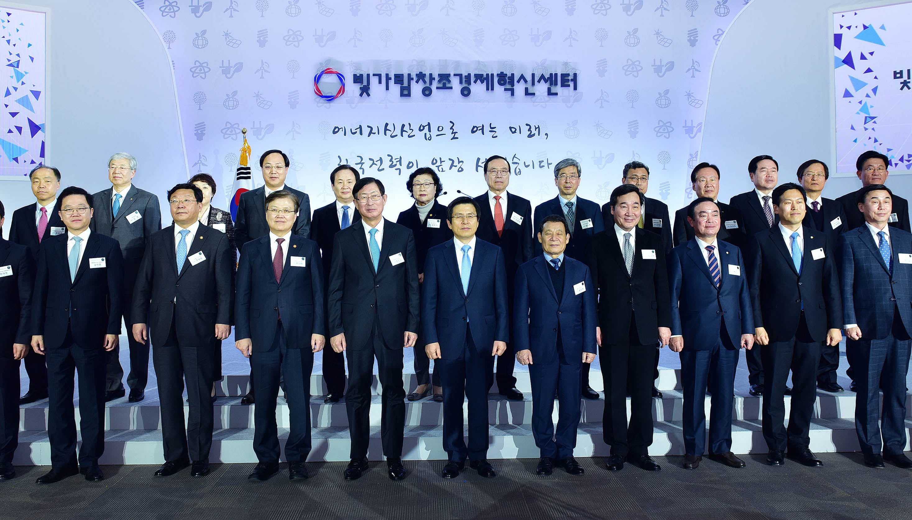 빛가람 창조경제혁신센터 개소식 5