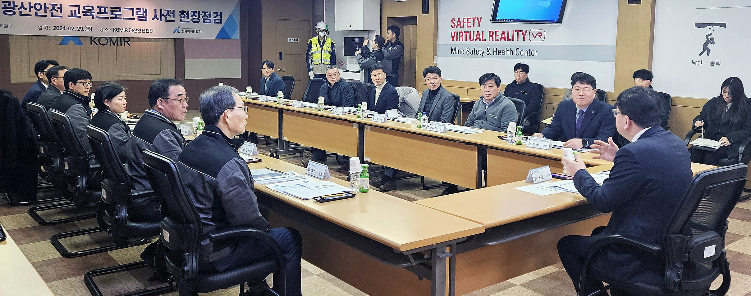 광산안전센터 안전교육 프로그램 현장점검 4
