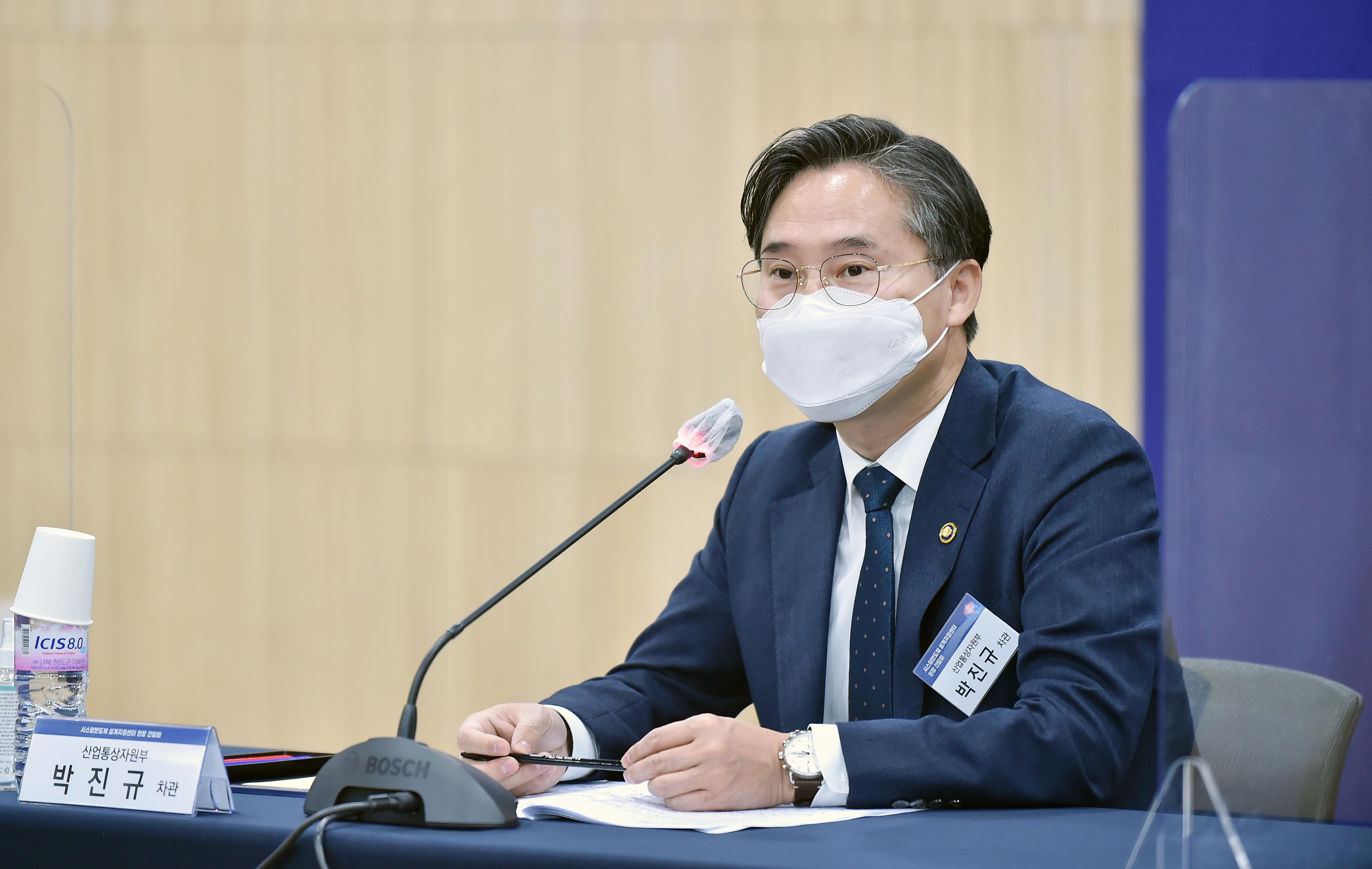 시스템반도체 설계지원센터 현장방문 4