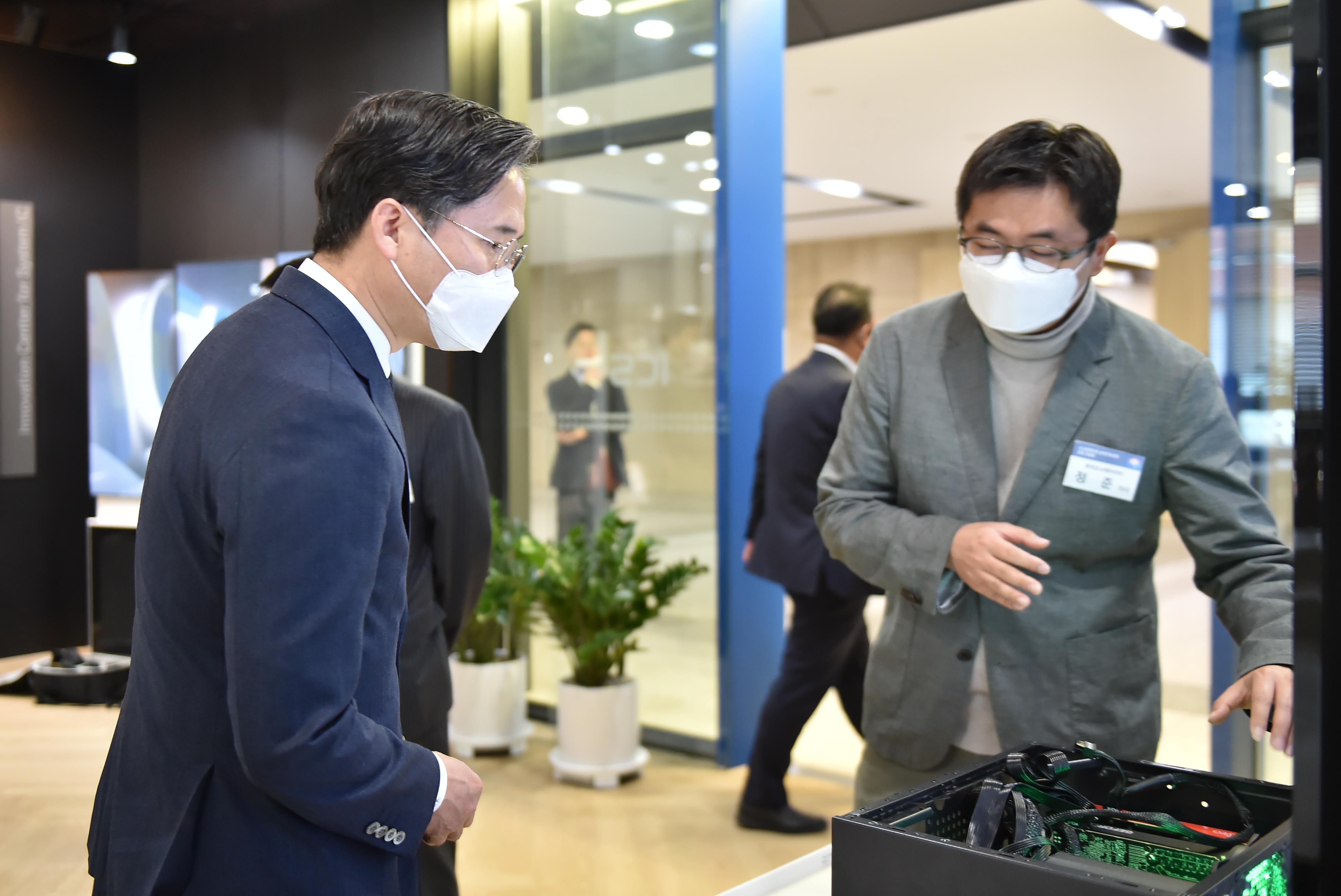 시스템반도체 설계지원센터 현장방문 3