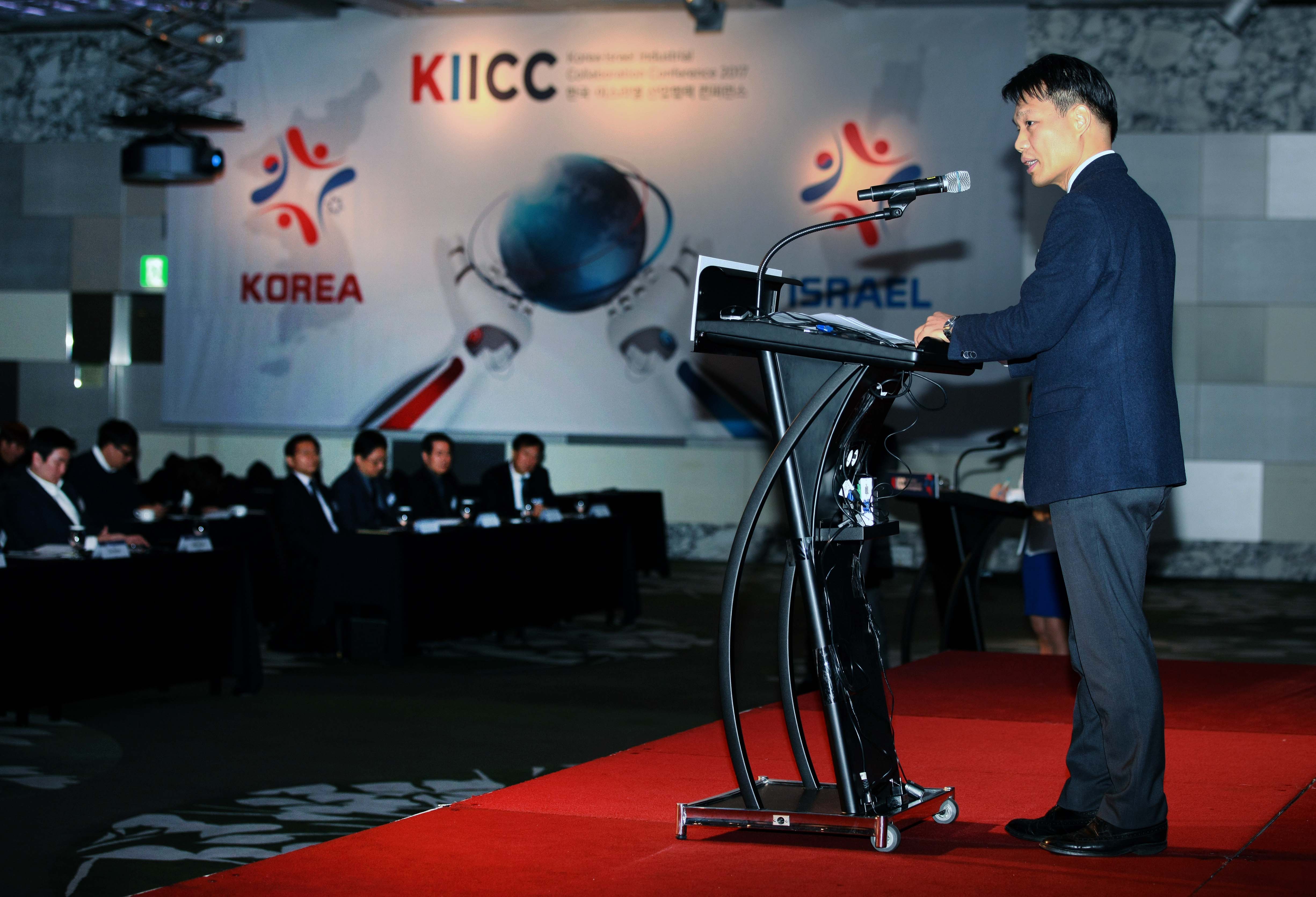 제3회 한·이스라엘 산업협력 컨퍼런스 4