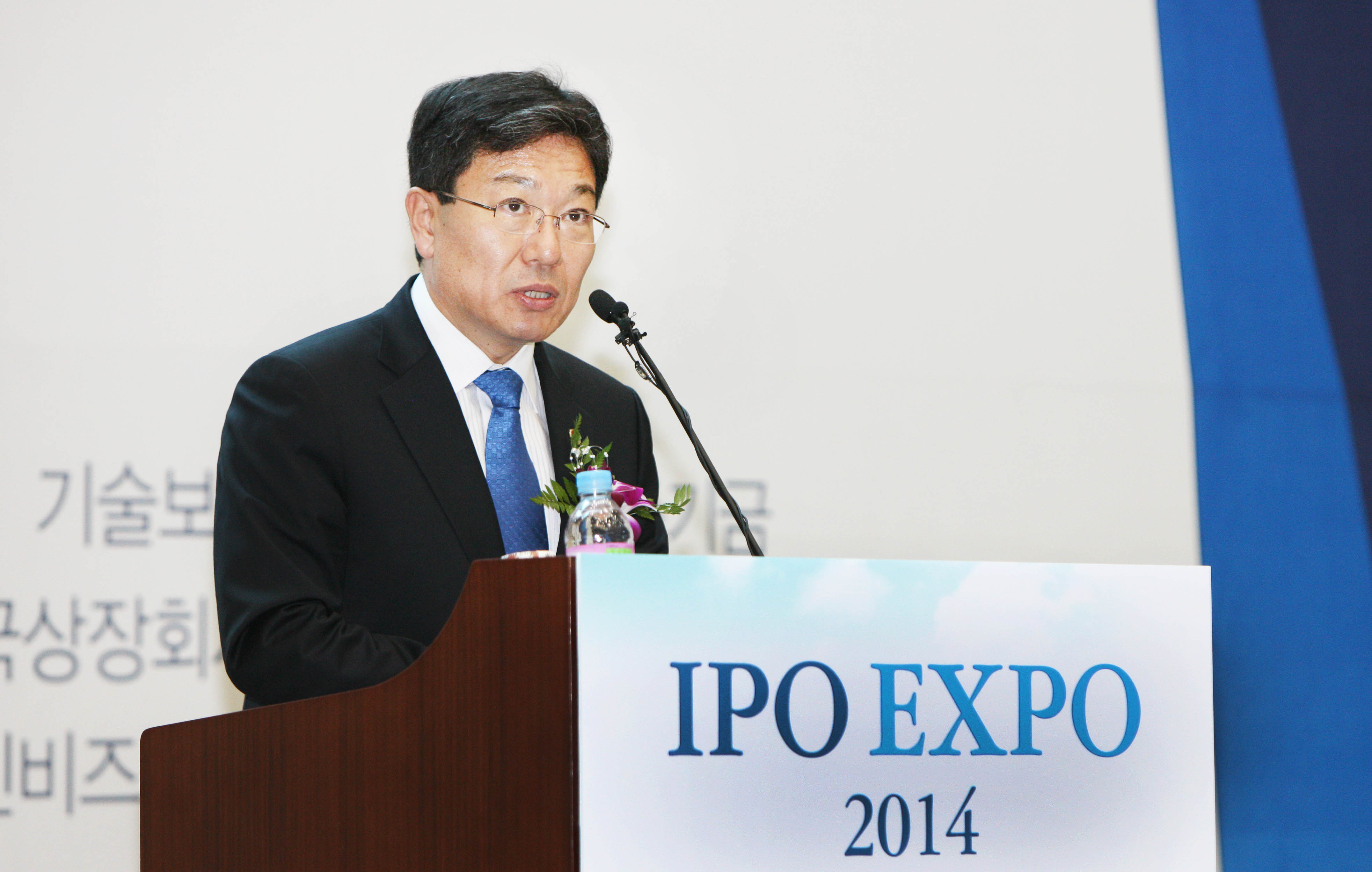 2014 기업공개(IPO) 엑스포 2
