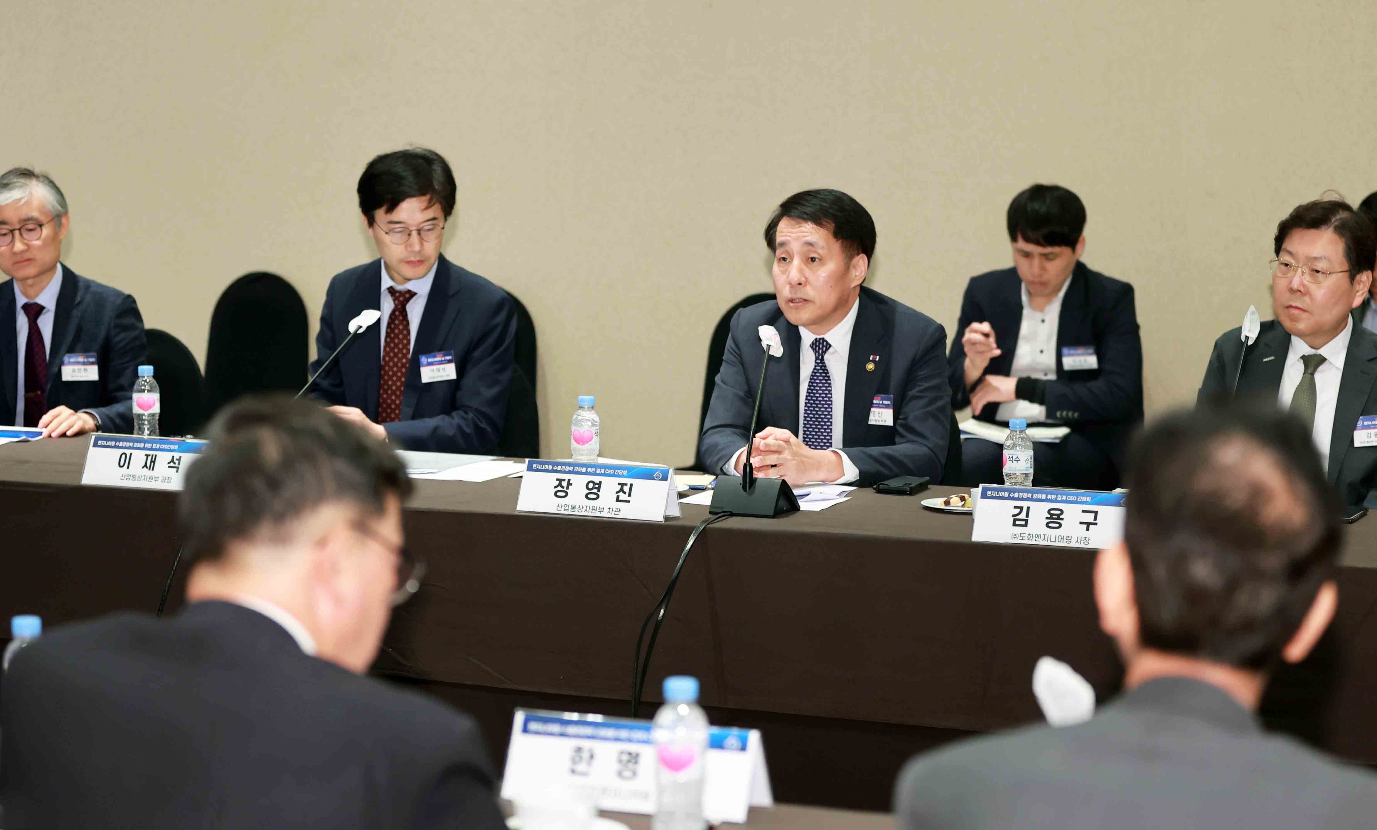 엔지니어링 수출 경쟁력 강화를 위한 CEO 간담회 3
