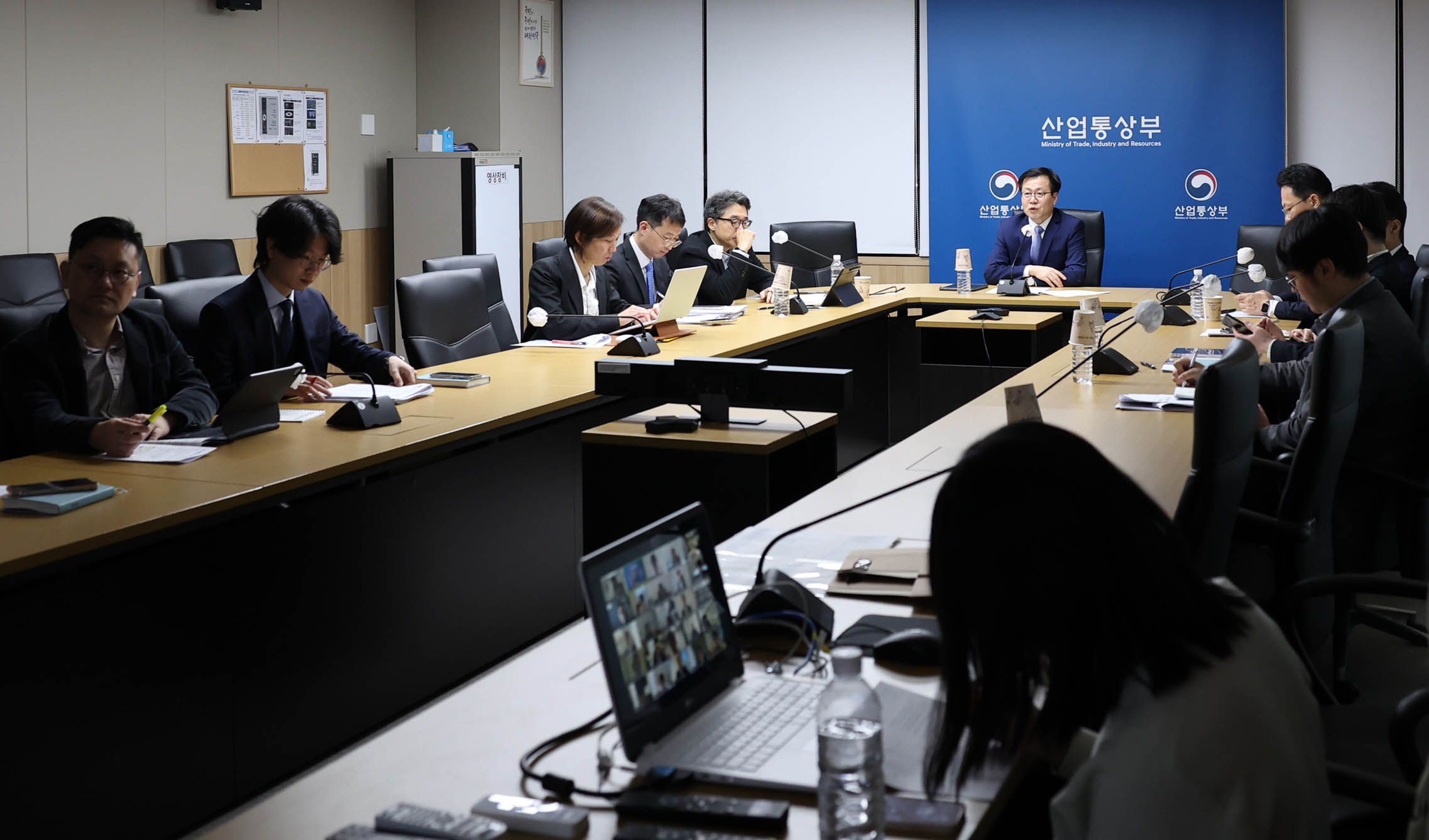 중동 전쟁 관련 자원 공급망 확보 상무관 회의 4