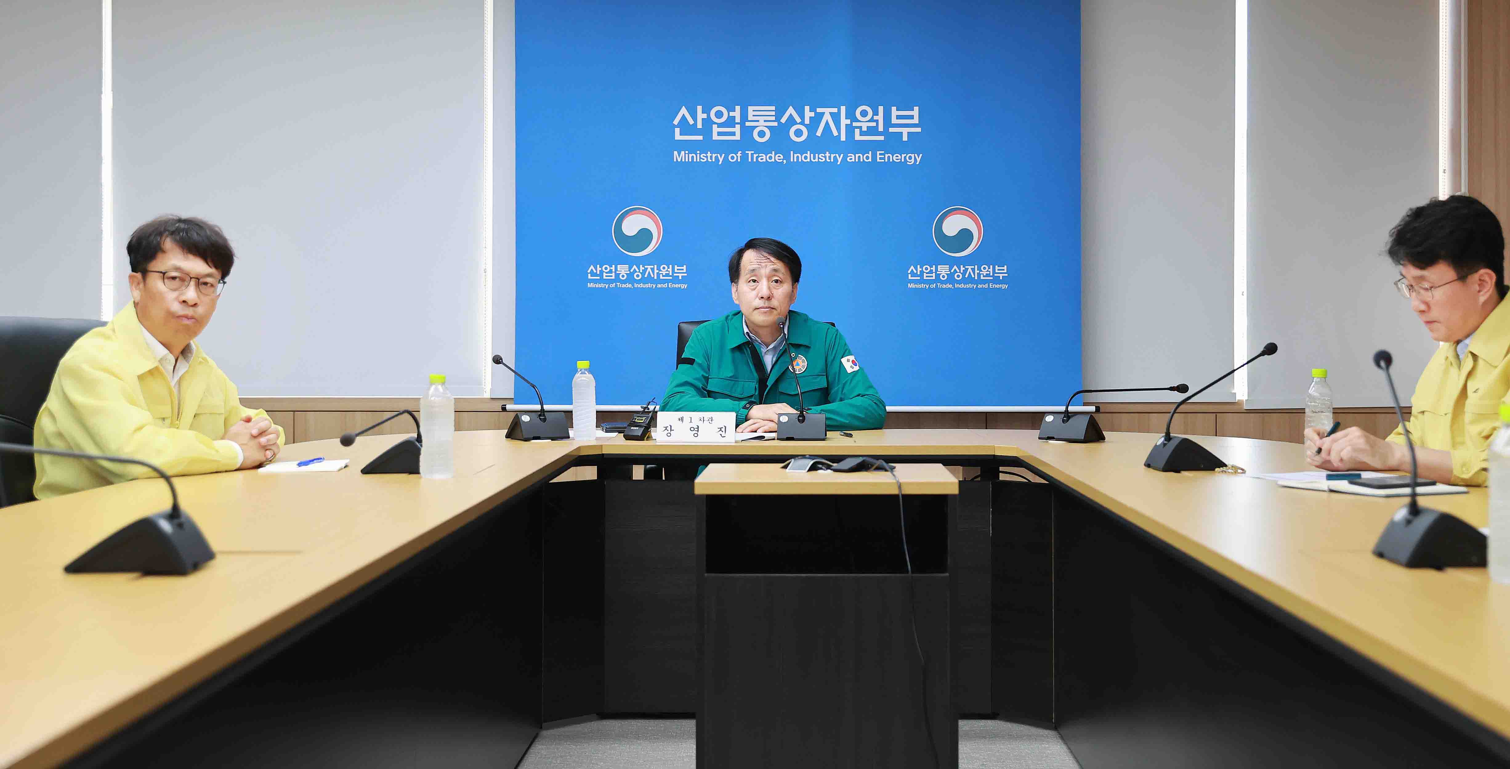 산업단지 태풍 대비현황 긴급 점검회의 3