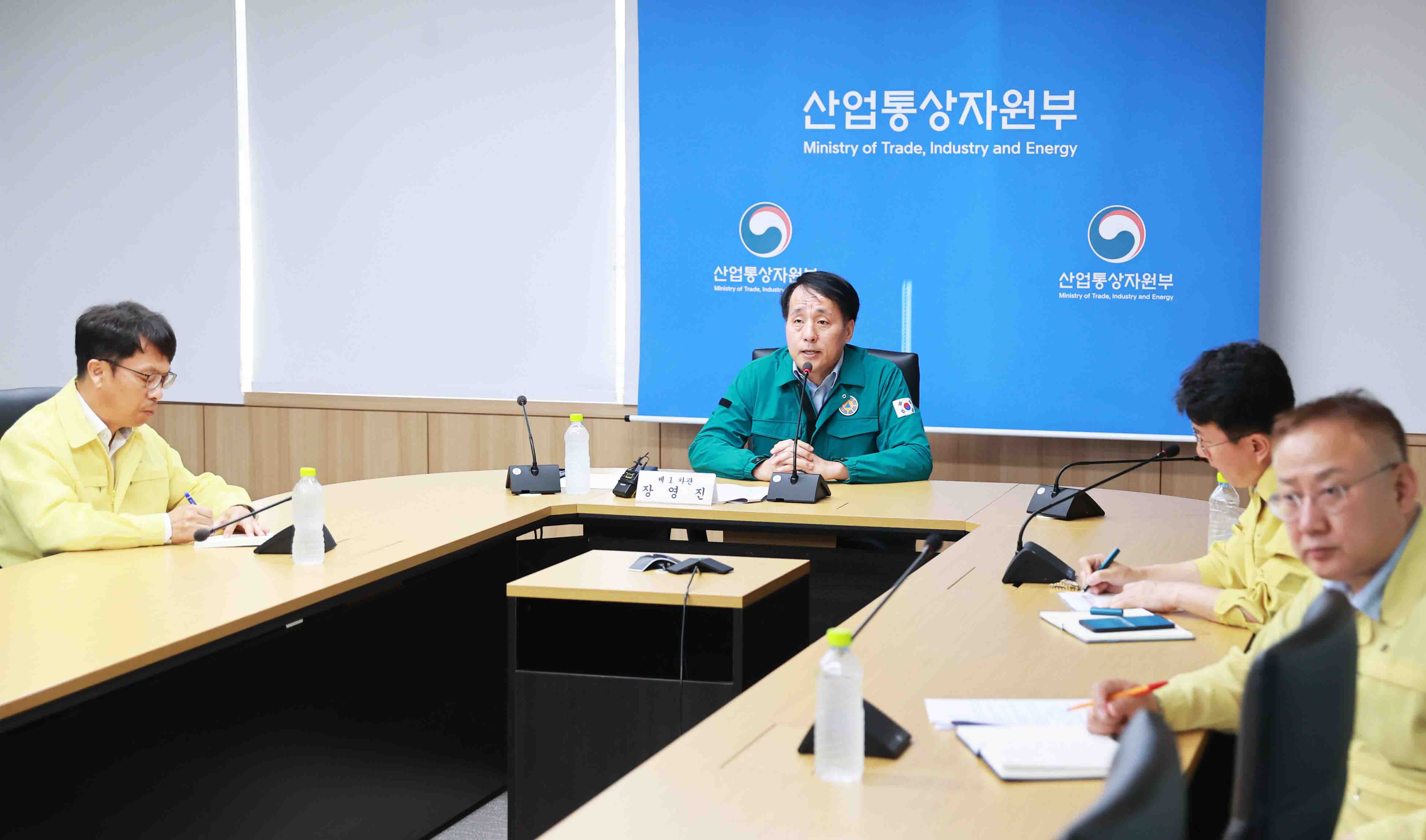 산업단지 태풍 대비현황 긴급 점검회의 1