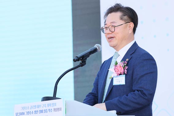 제주 그린수소 실증사업 착수 기념식 1