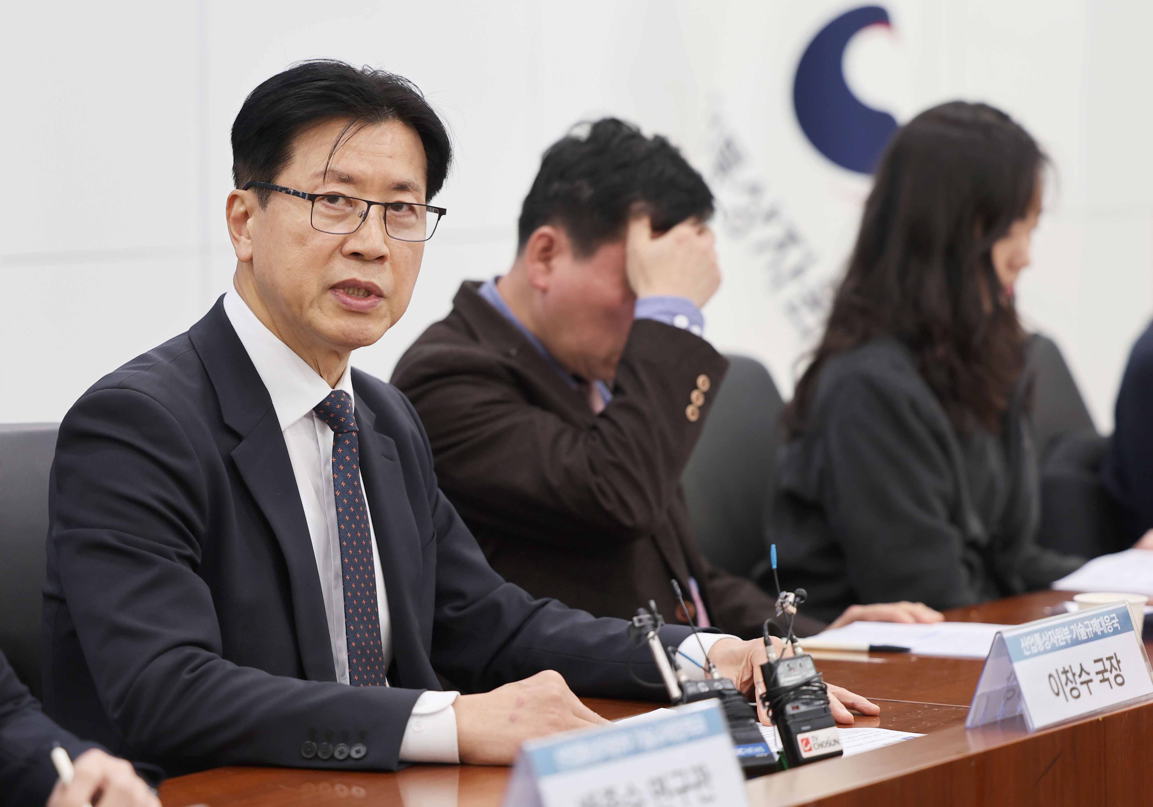 제1차 무역기술장벽 대응 협의회 2