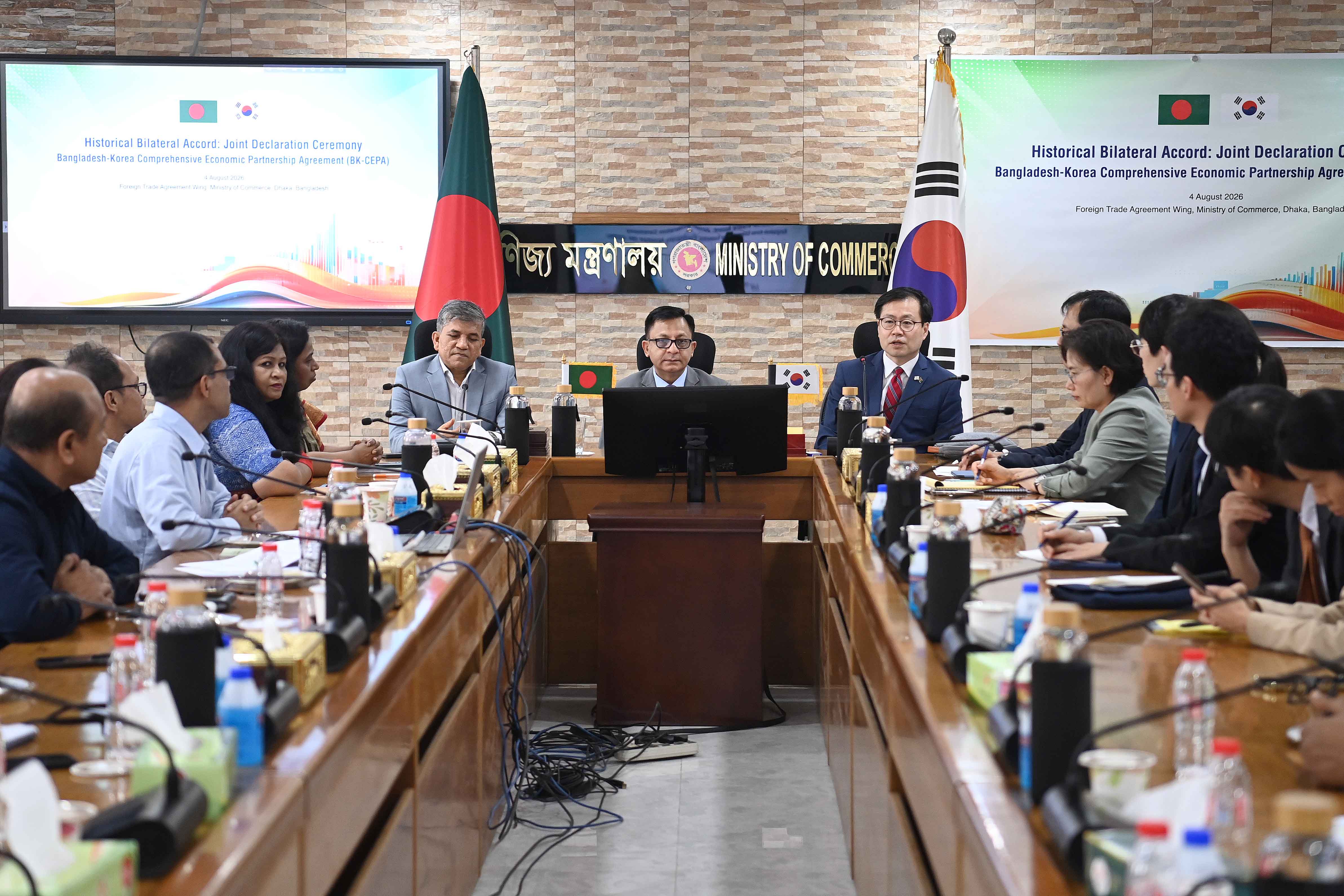 방글라데시 포괄적경제동반자협정(CEPA) 타결 선언식 1