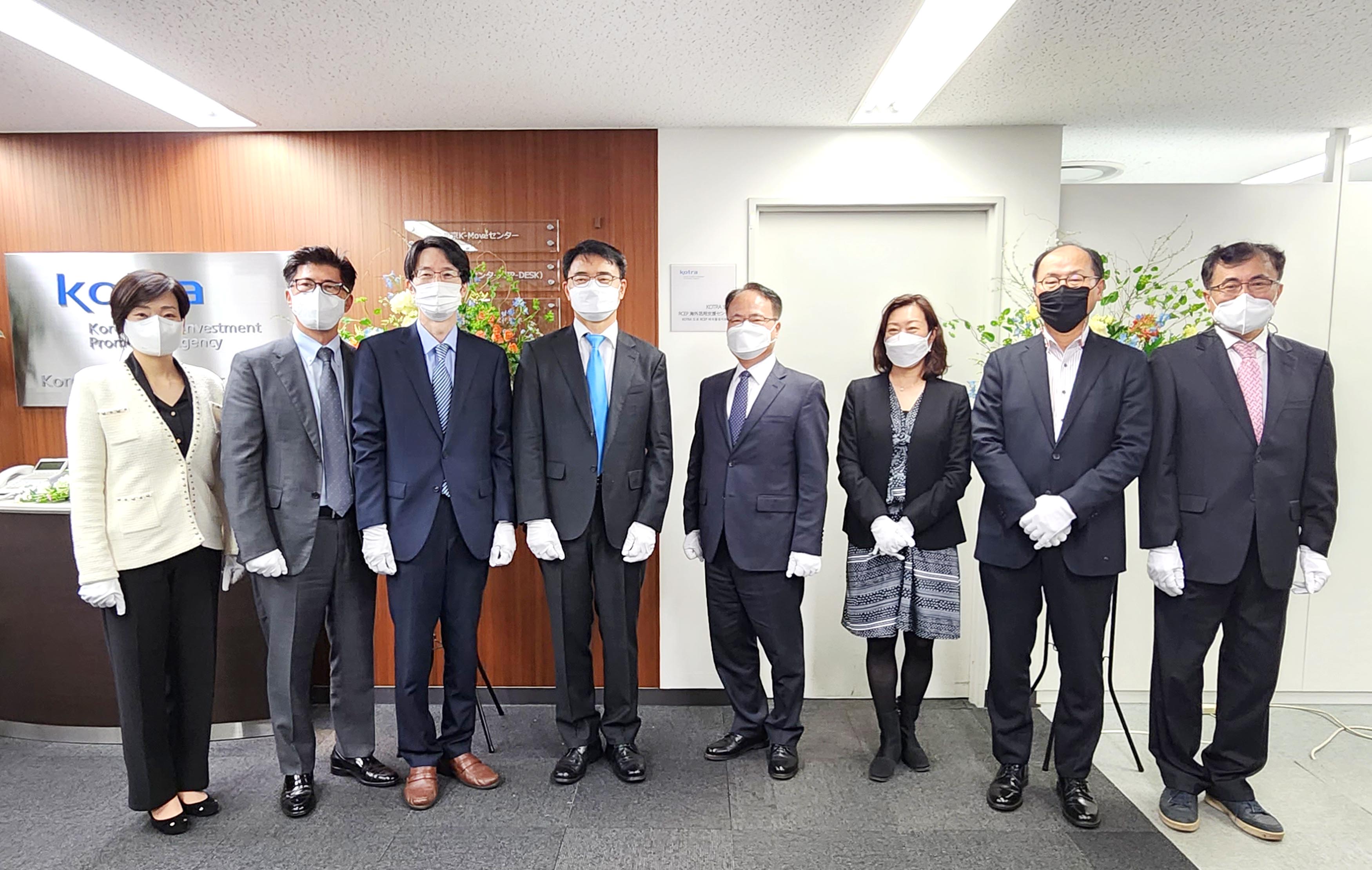 일본 도쿄 RCEP 해외활용 지원센터 개소식 2
