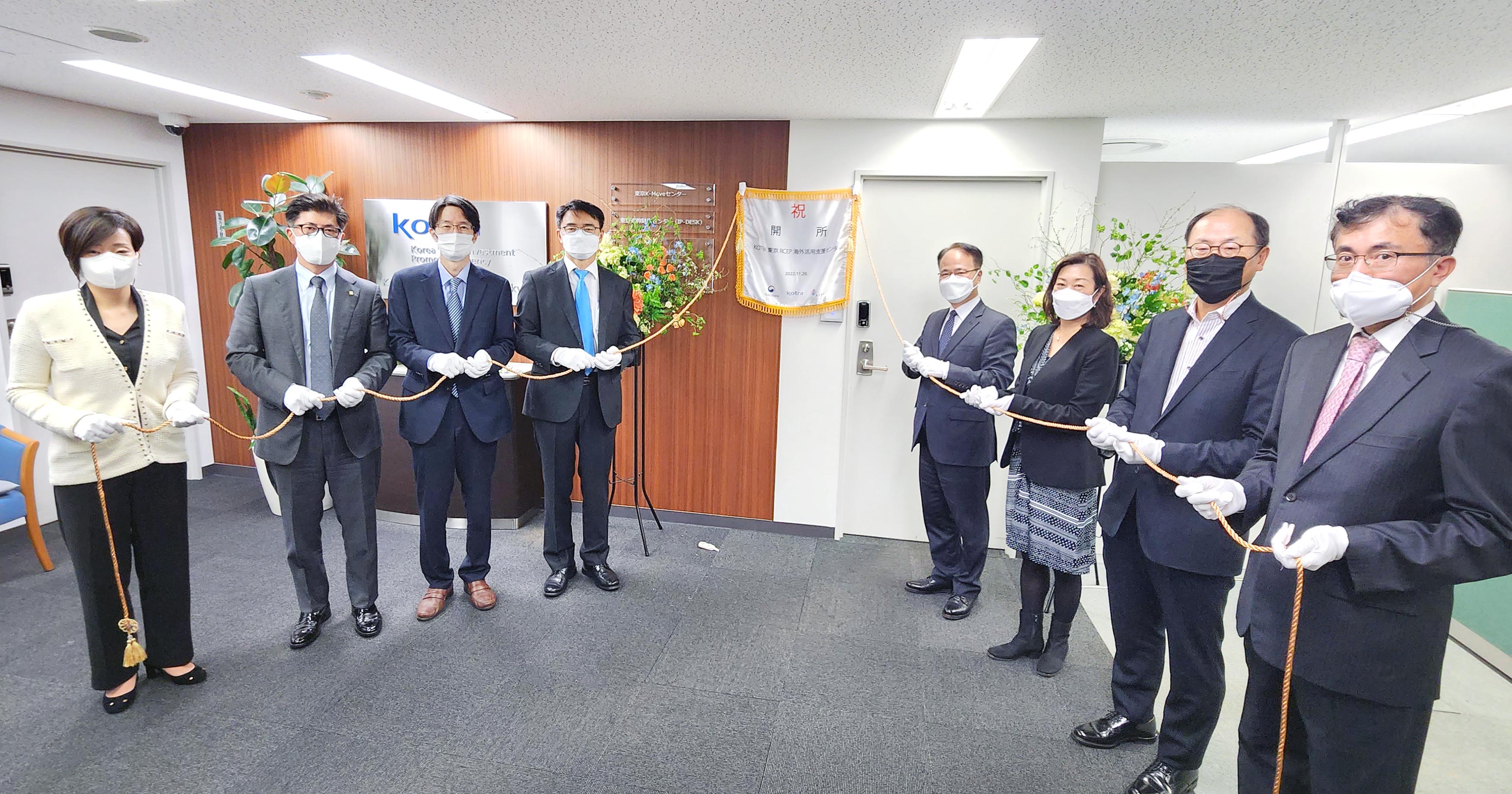 일본 도쿄 RCEP 해외활용 지원센터 개소식 5