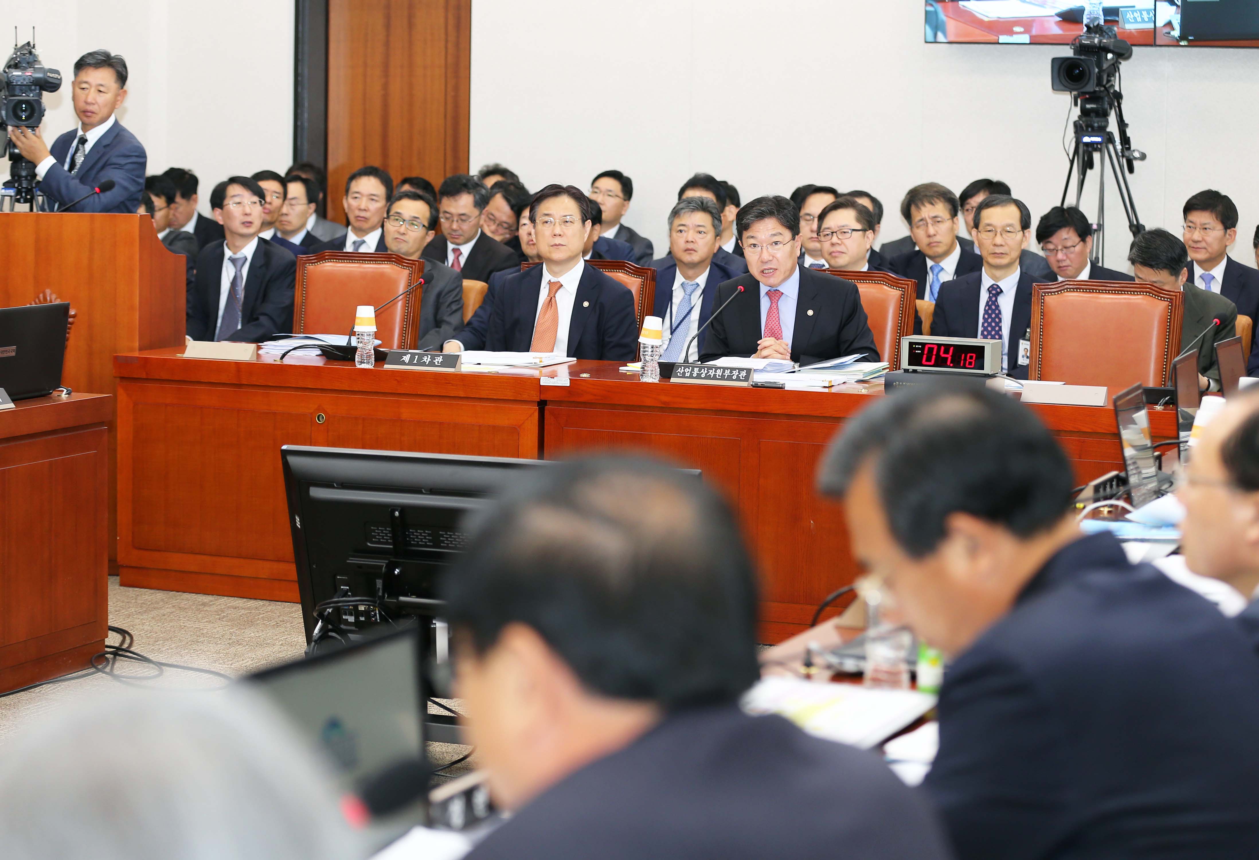 2015년도 산업통상자원부 국정감사(종합감사)  4
