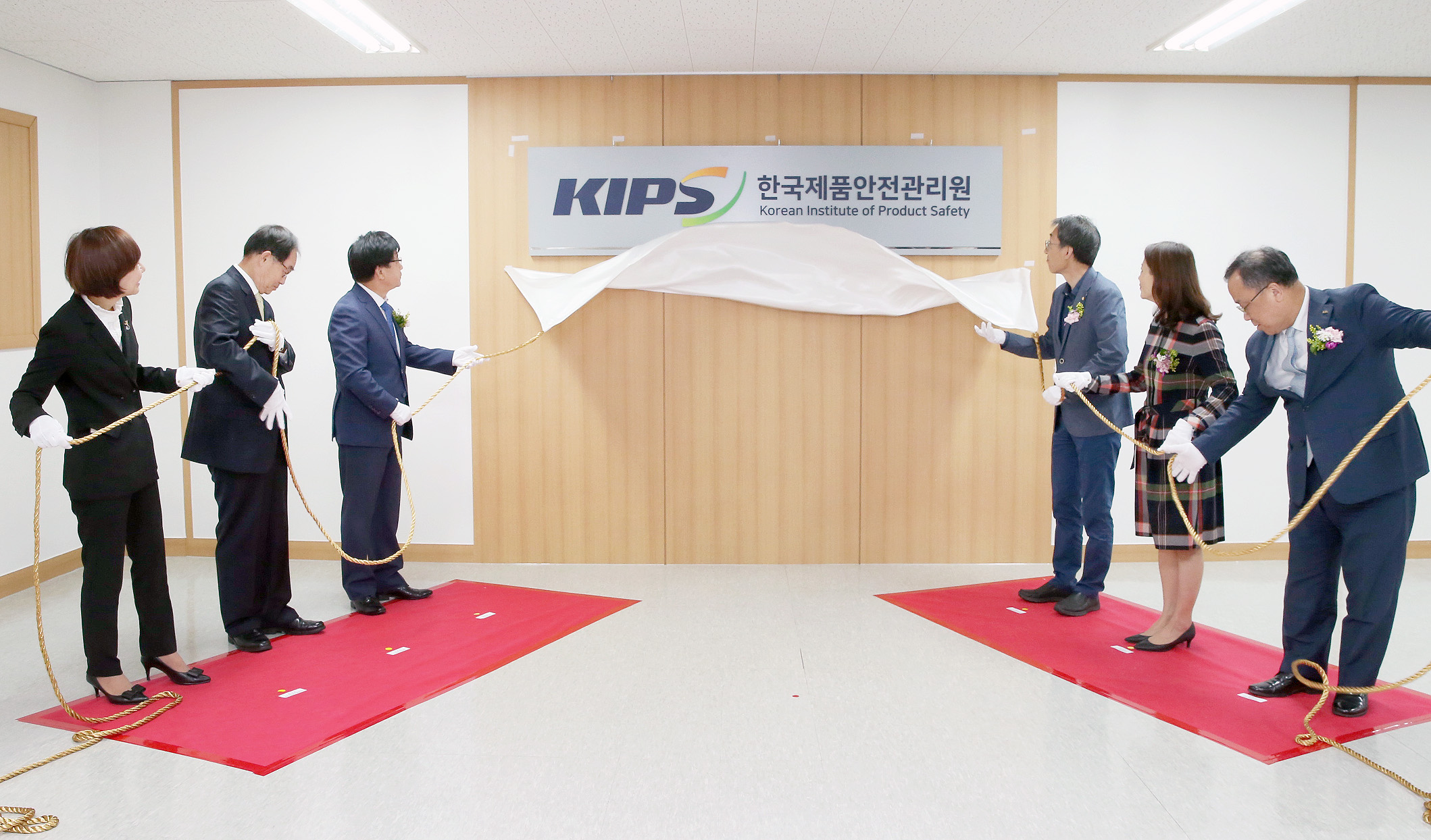 한국제품안전관리원 개원식 4