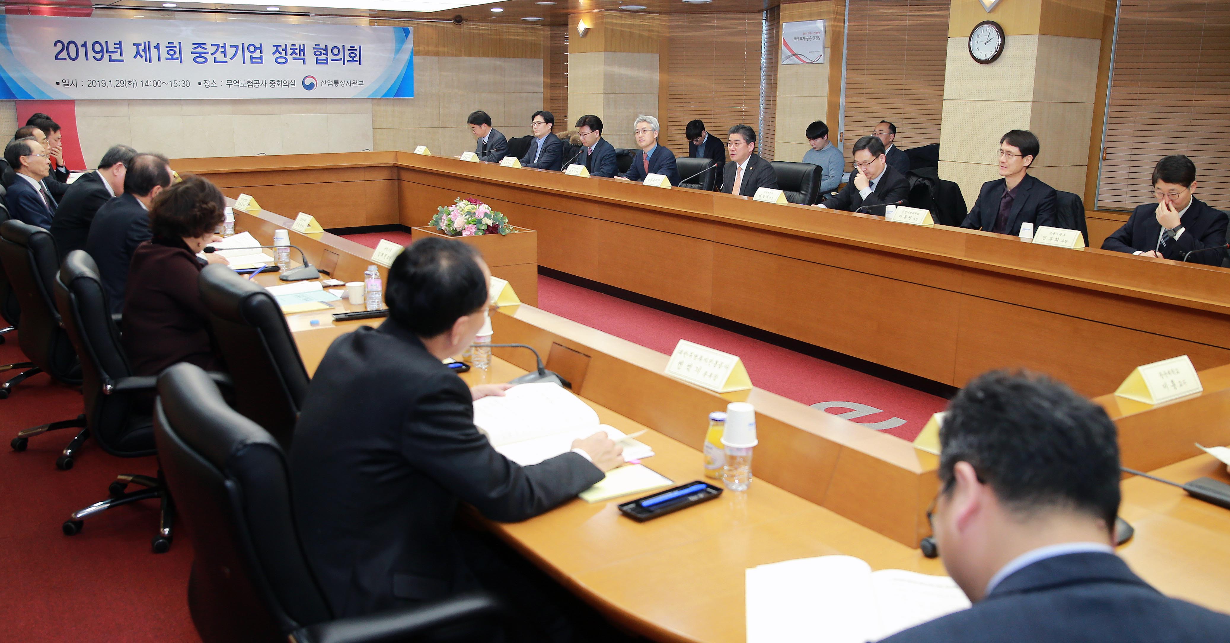 2019년 제1회 중견기업 정책 협의회 4