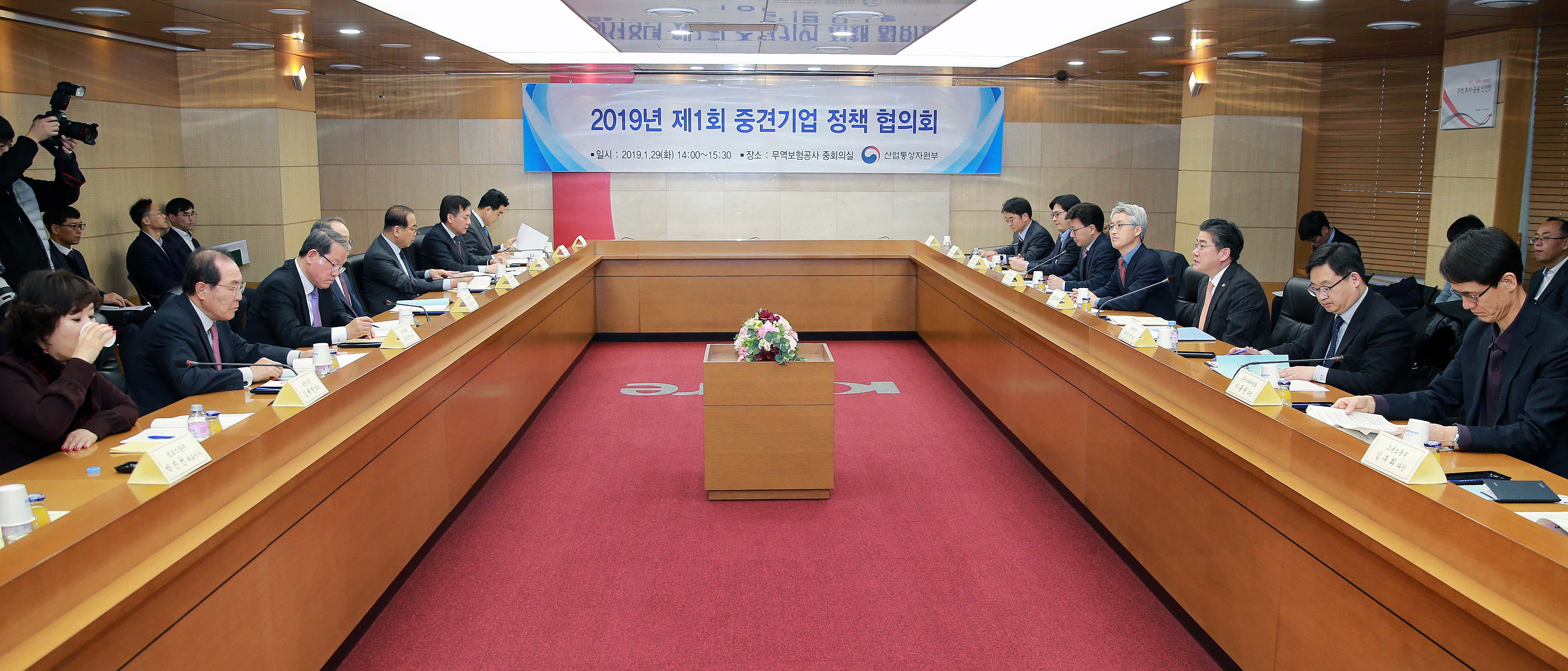 2019년 제1회 중견기업 정책 협의회 1