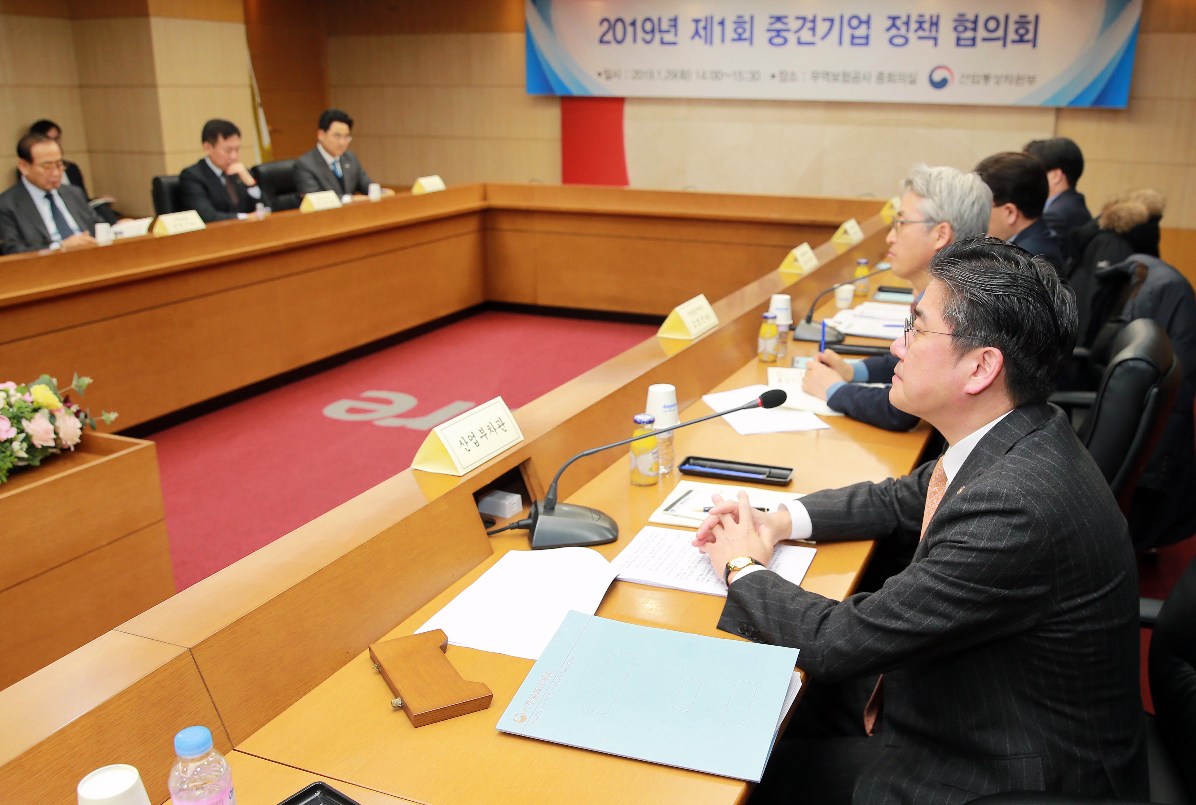2019년 제1회 중견기업 정책 협의회 5