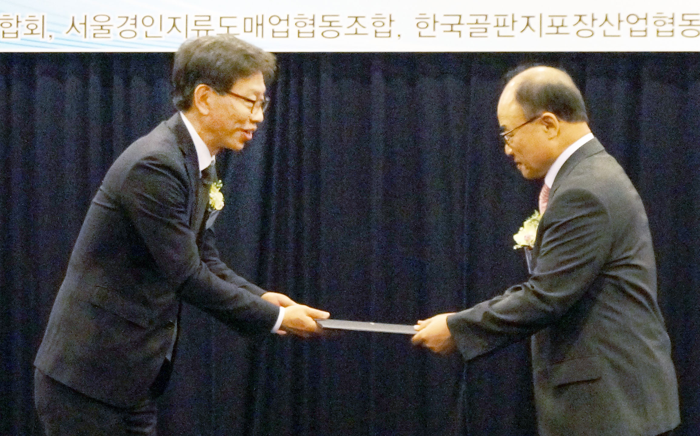 제1회 종이의 날 기념식 3