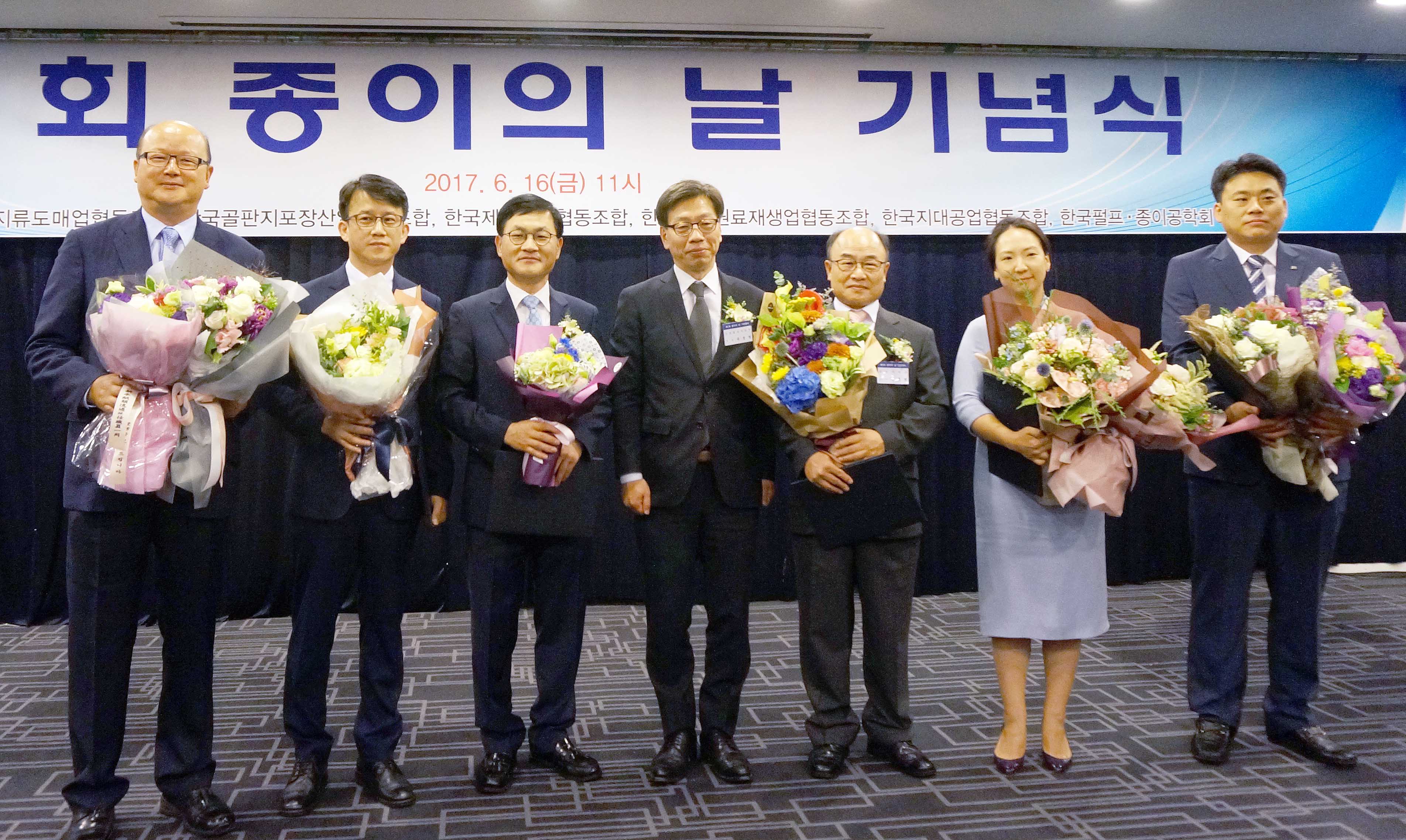 제1회 종이의 날 기념식 1