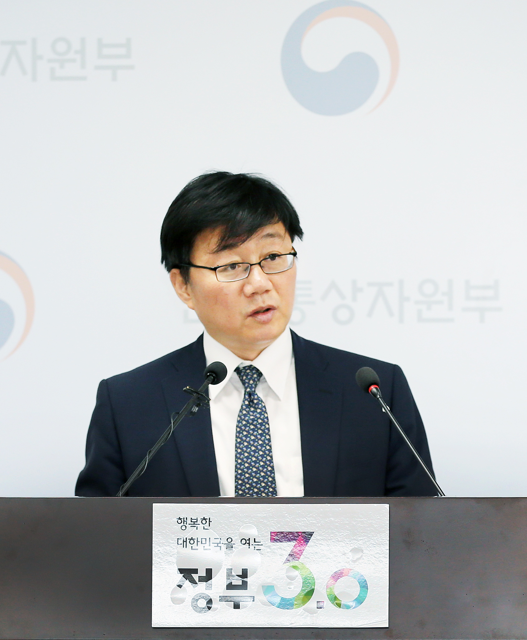 에너지신산업 성과확산 및 규제개혁 종합 대책 관련 브리핑 4