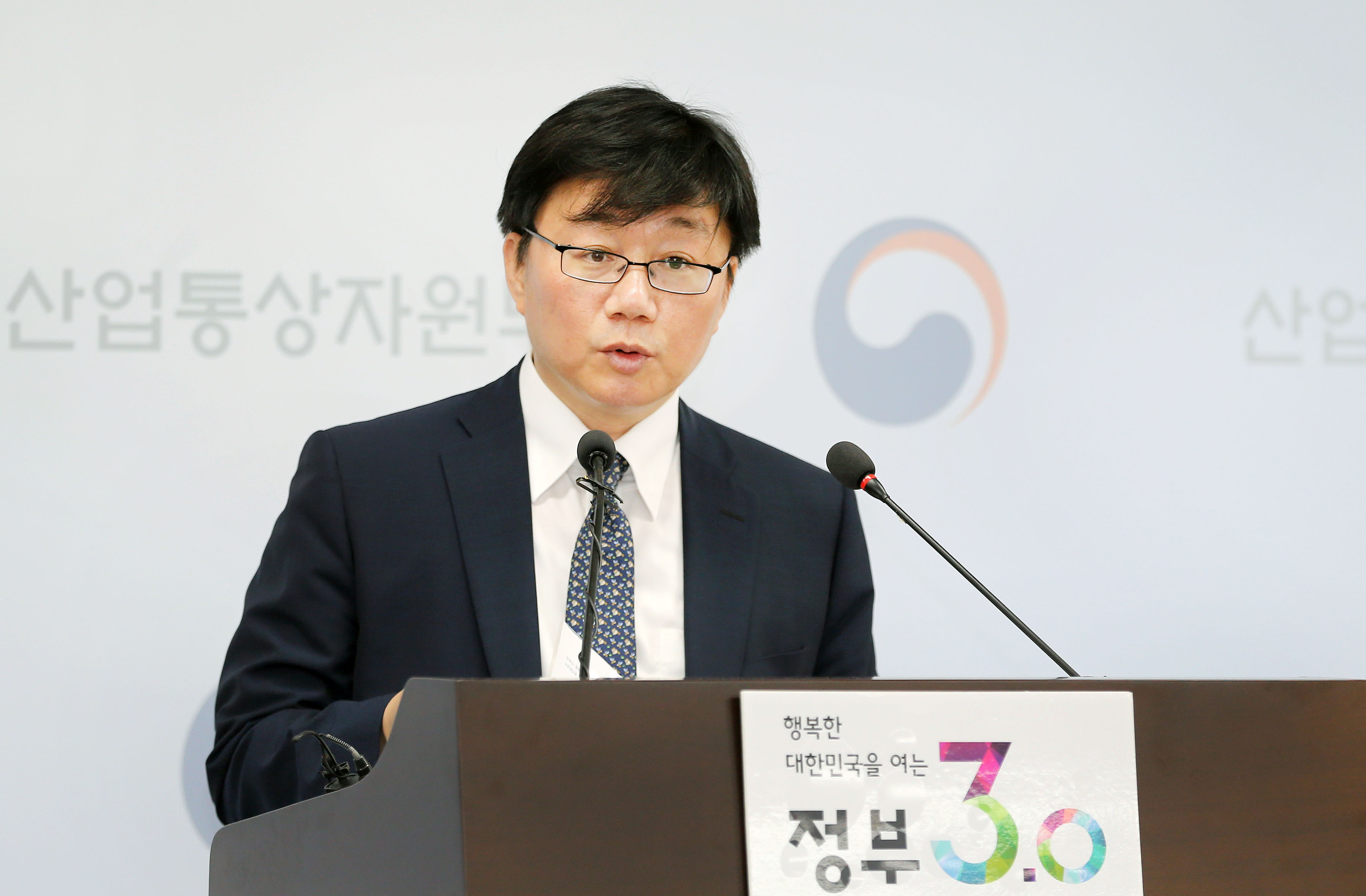 에너지신산업 성과확산 및 규제개혁 종합 대책 관련 브리핑 2