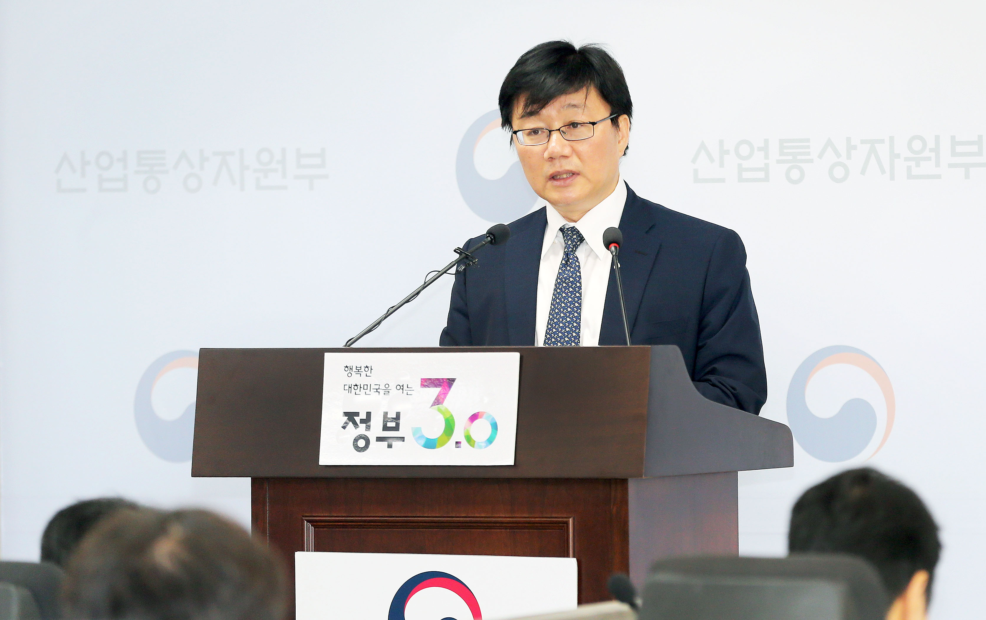 에너지신산업 성과확산 및 규제개혁 종합 대책 관련 브리핑 1