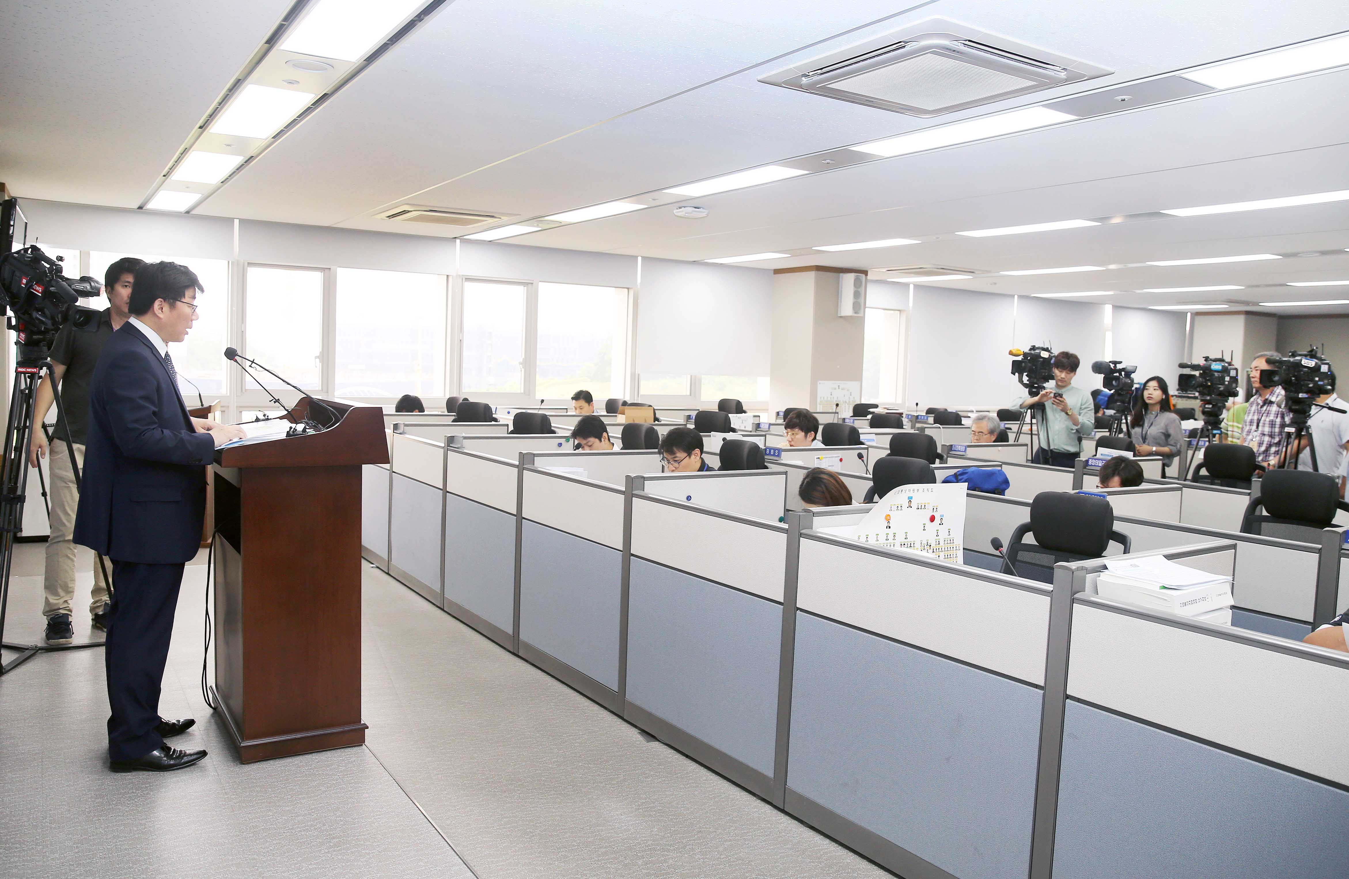 에너지신산업 성과확산 및 규제개혁 종합 대책 관련 브리핑 5