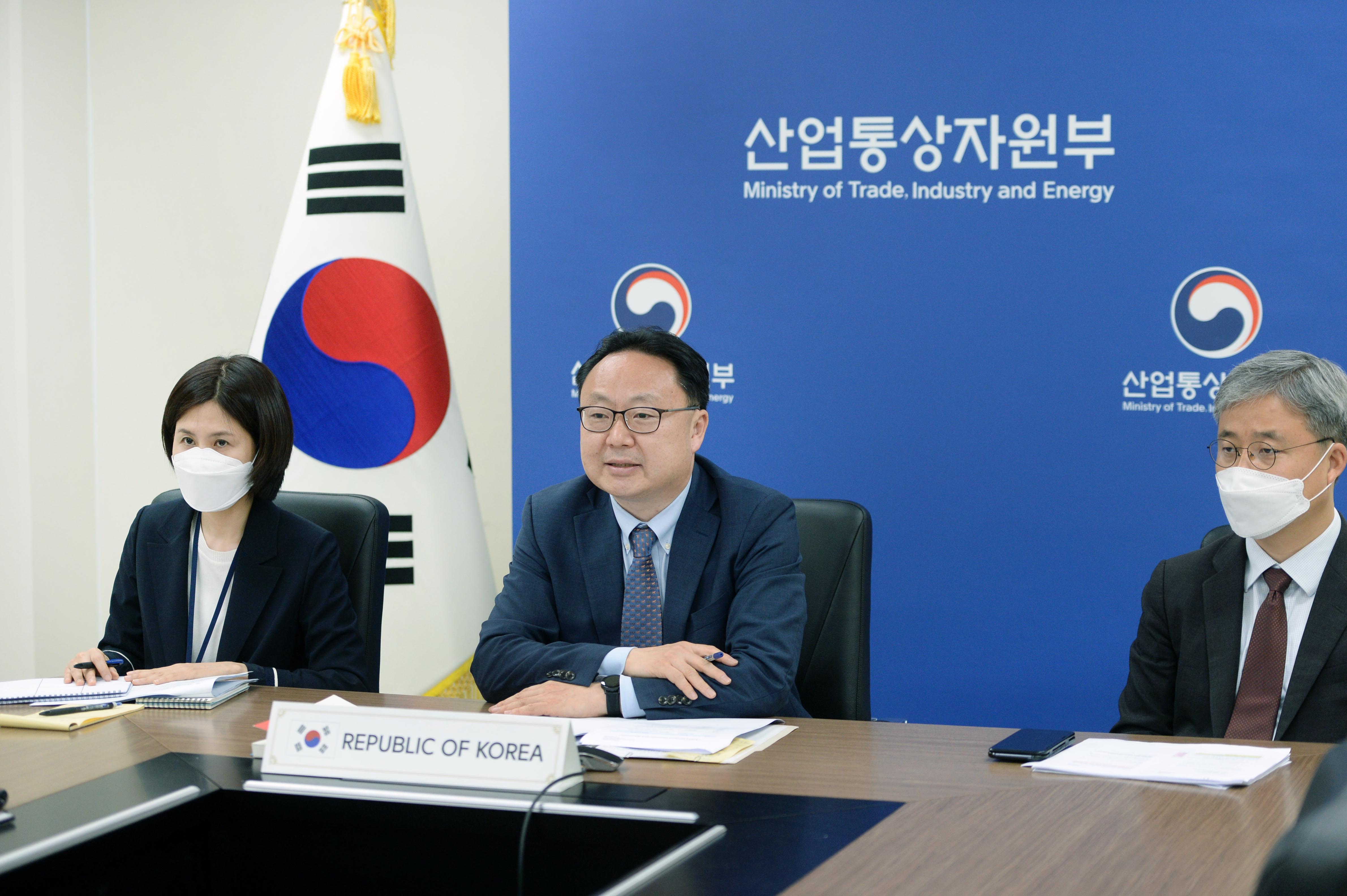 한중 FTA 서비스투자 후속협상 7차 화상회의 4