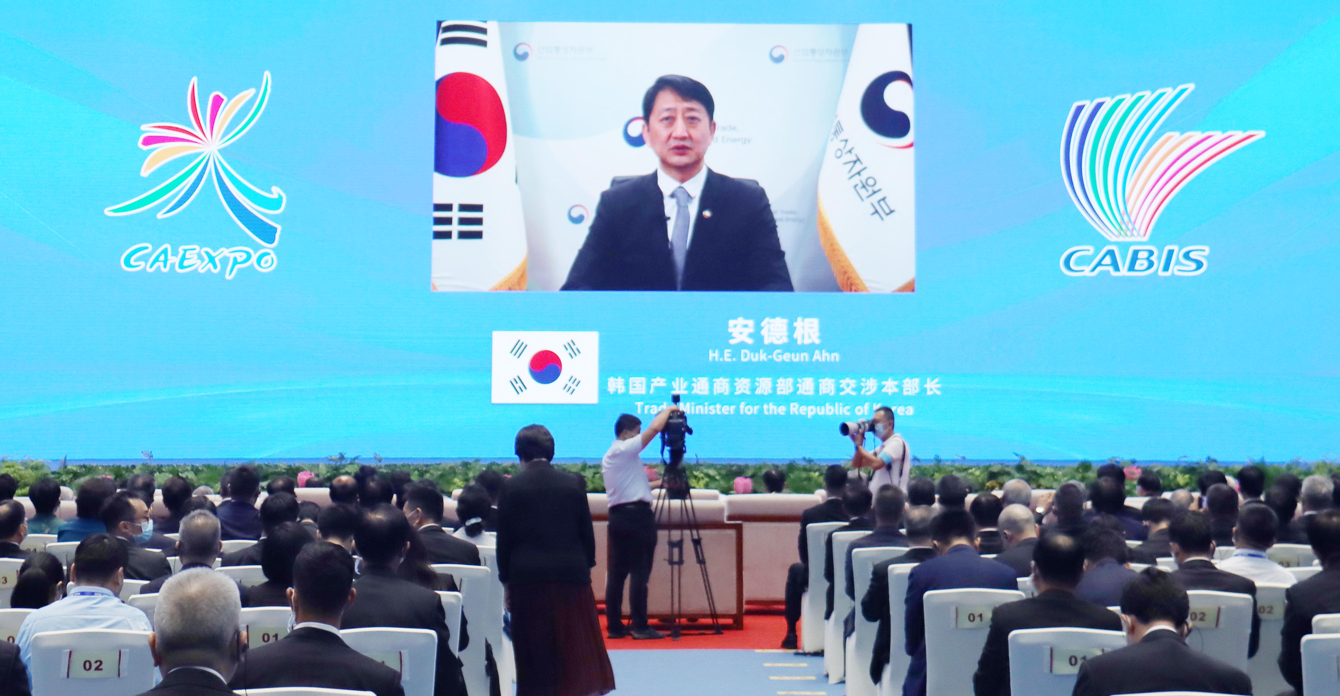제19회 중국-아세안 엑스포 개막식 3