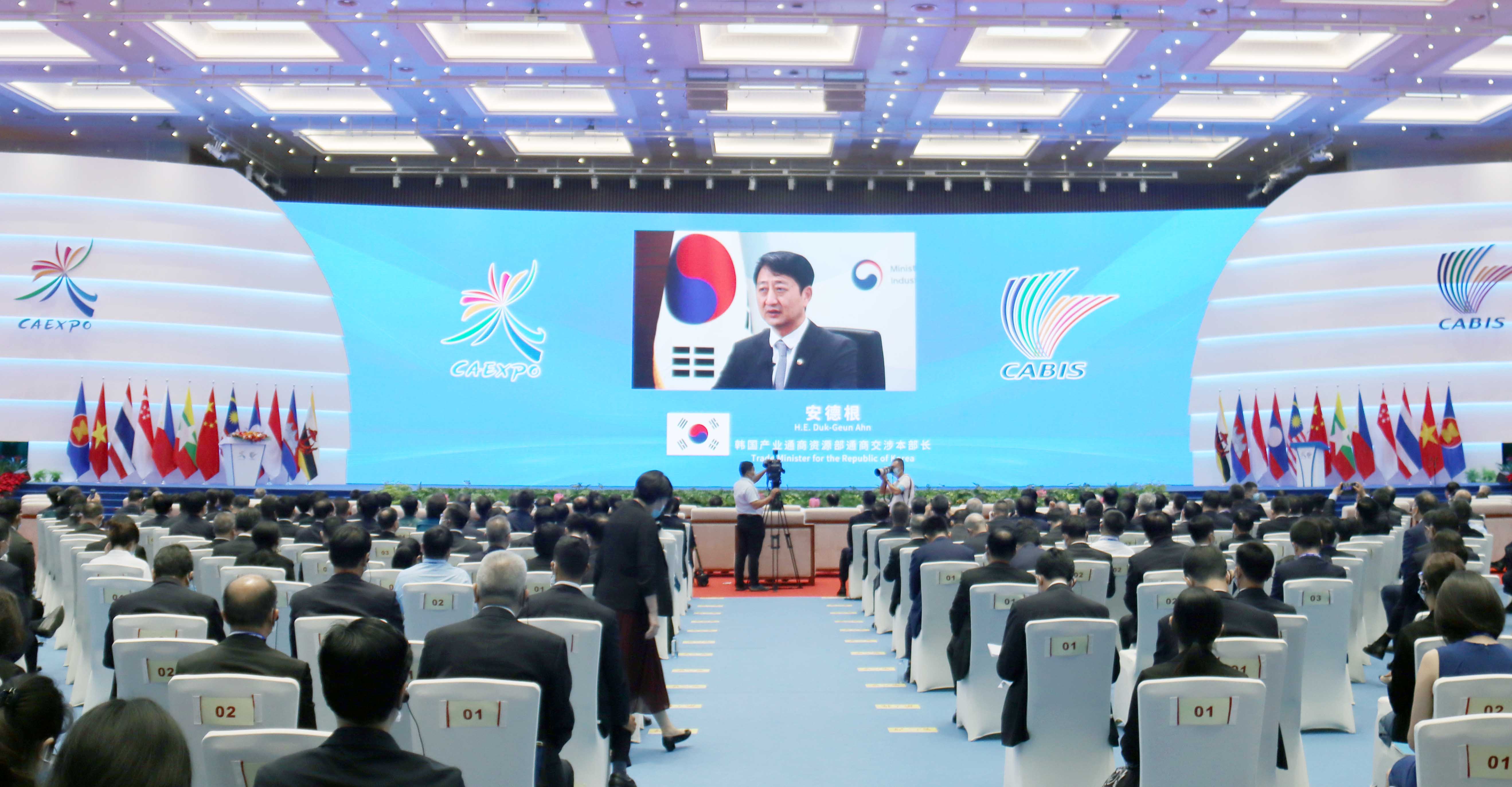 제19회 중국-아세안 엑스포 개막식 2