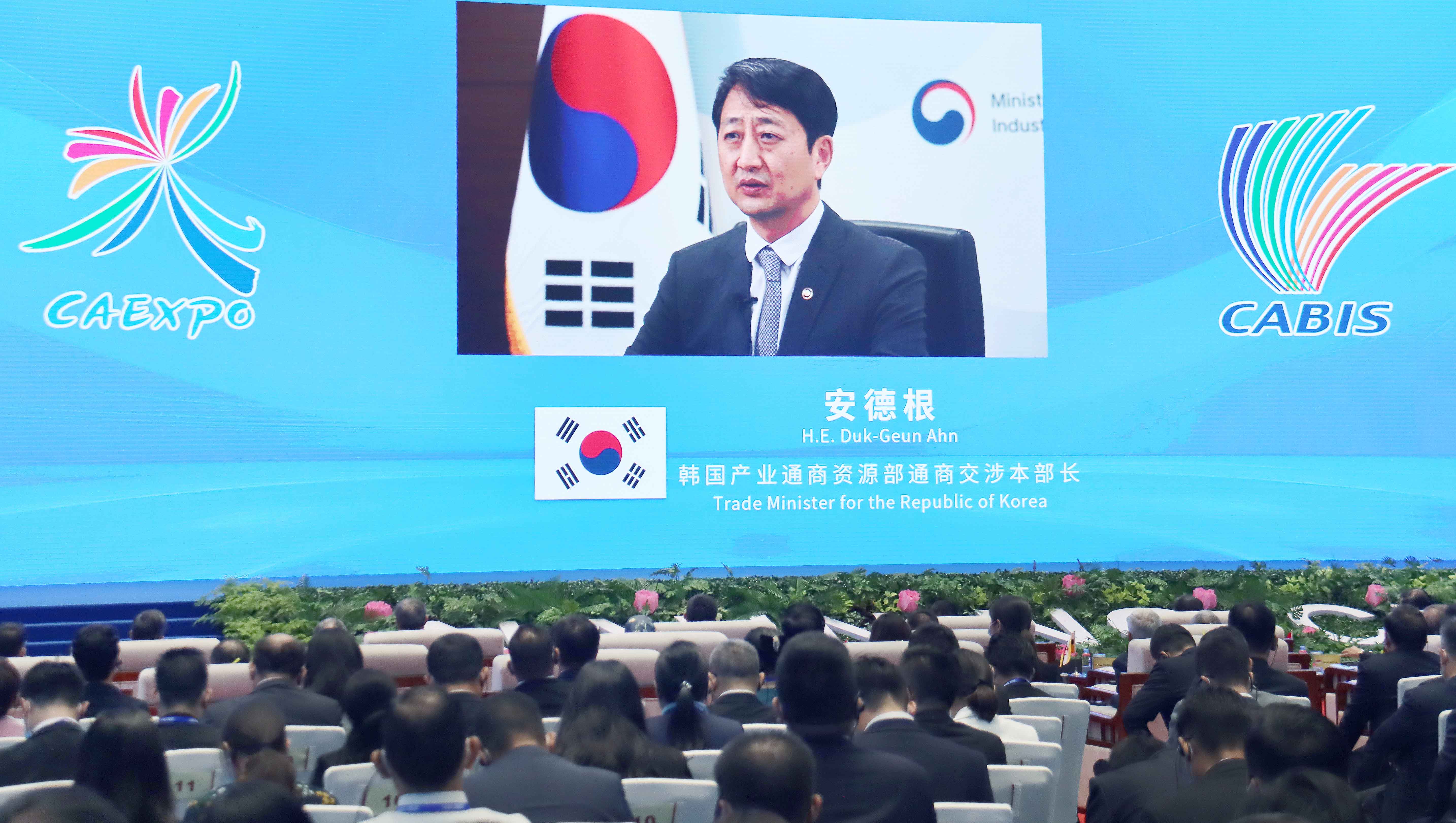 제19회 중국-아세안 엑스포 개막식 1