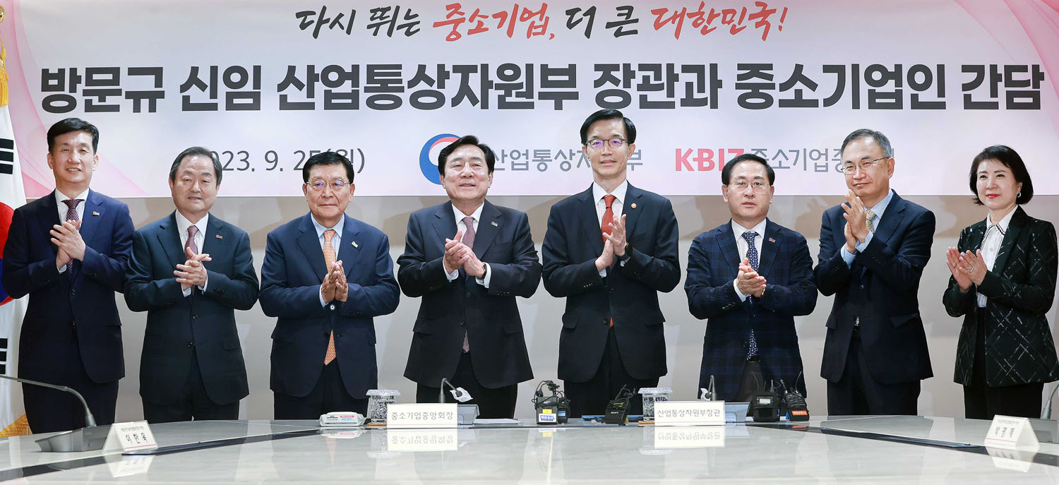 중소기업중앙회 현장 방문 1