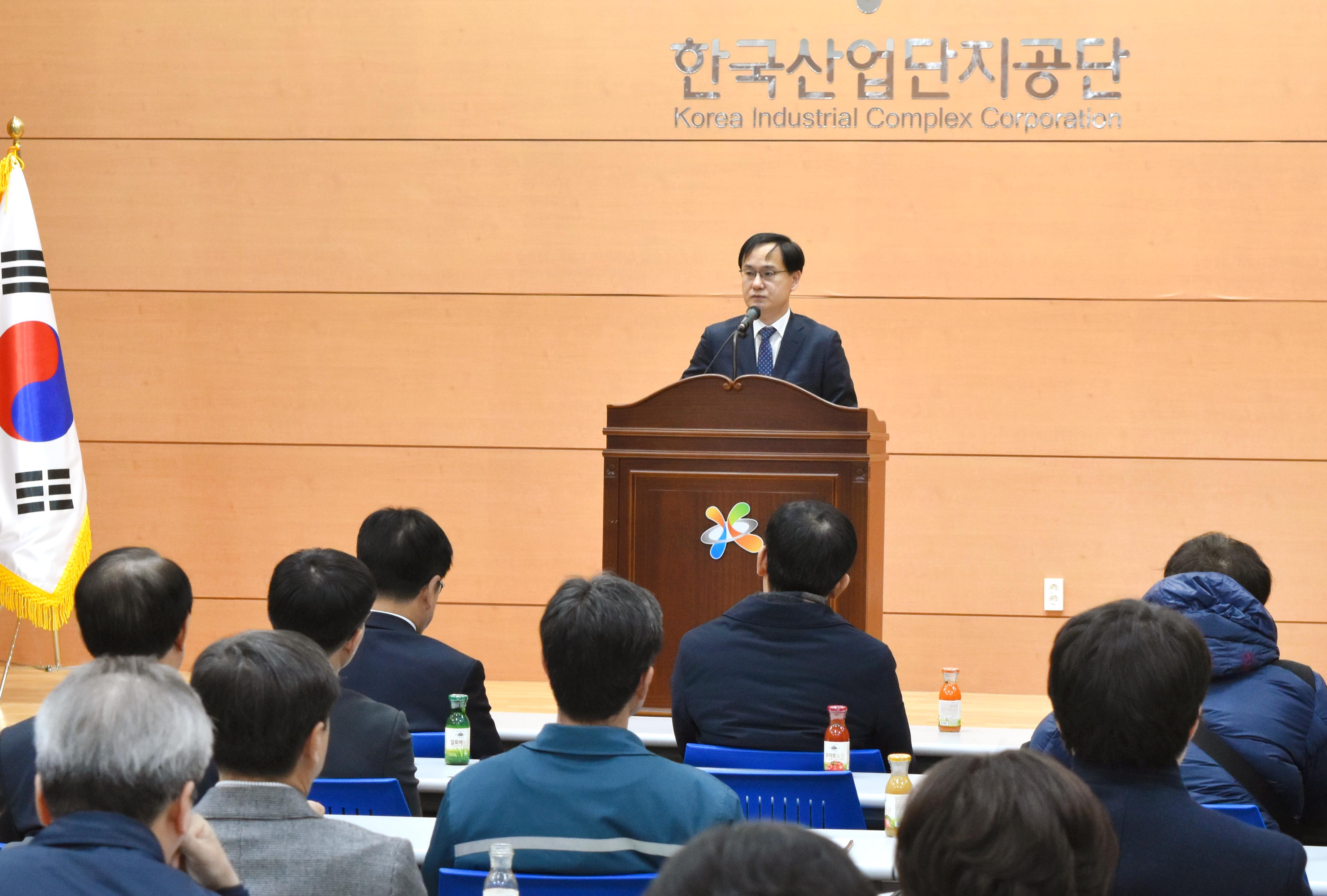 조선기자재업체 사업다각화 지원 군산 현장설명회 2