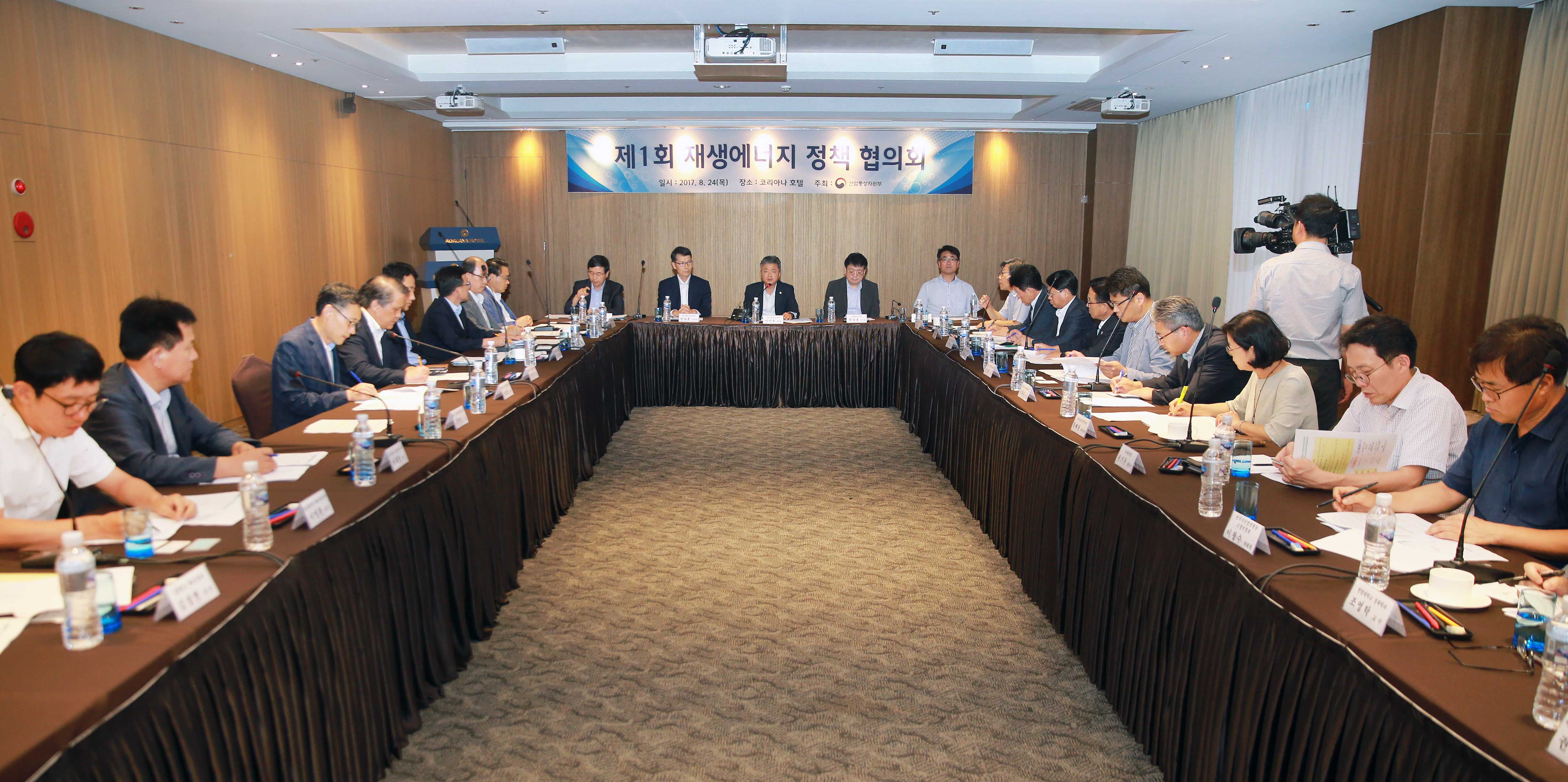 제1회 재생에너지 정책 협의회 개최 4