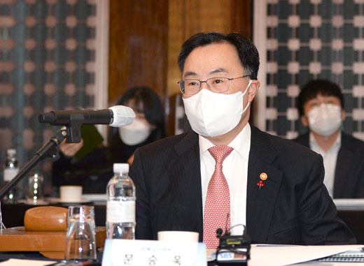제5차 상생형지역일자리 심의위원회 1