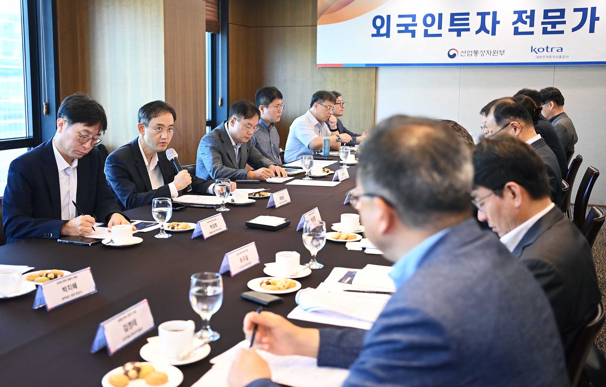 제1차 외국인투자 전문가 포럼 개최 4