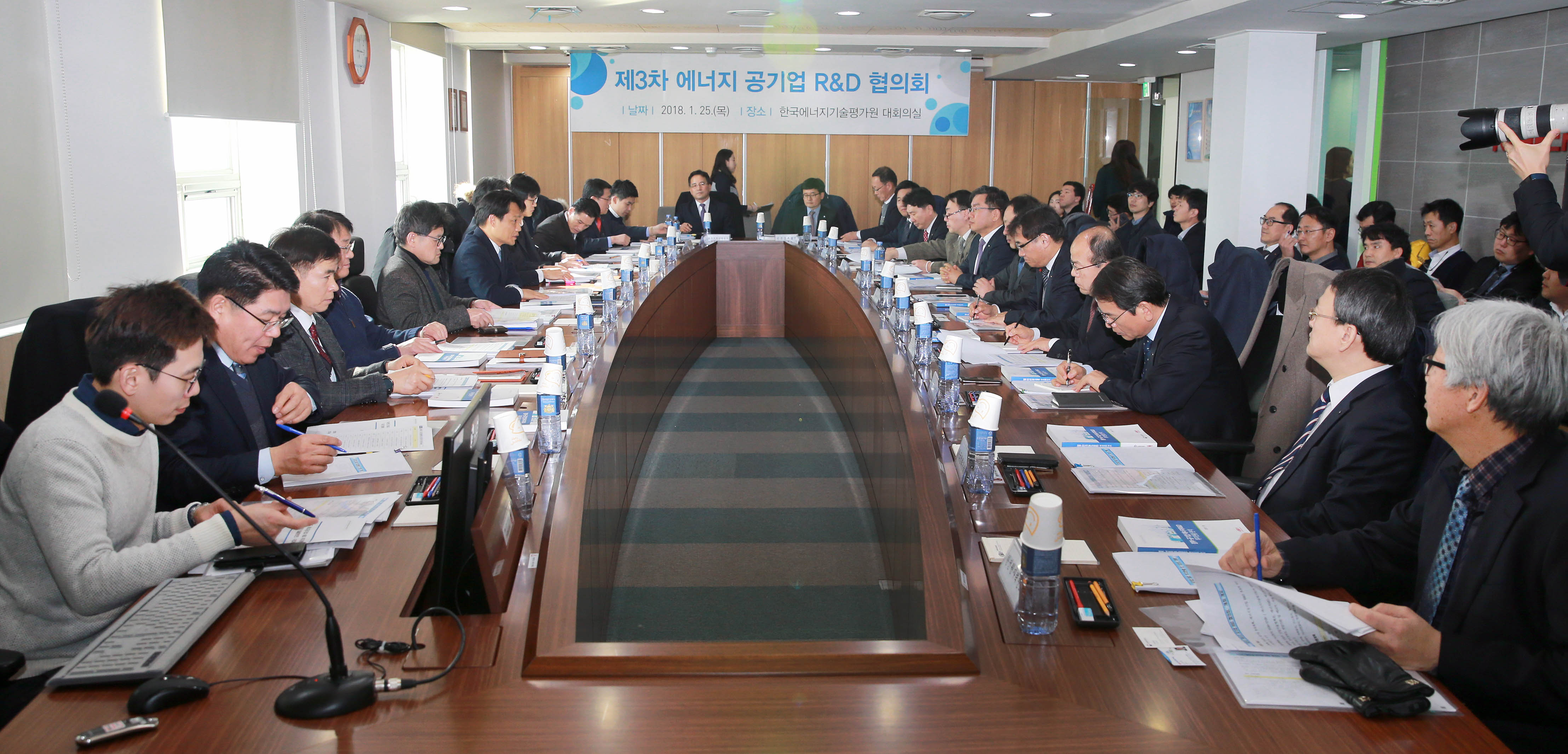 제3차 에너지공기업 R&D 협의회 4