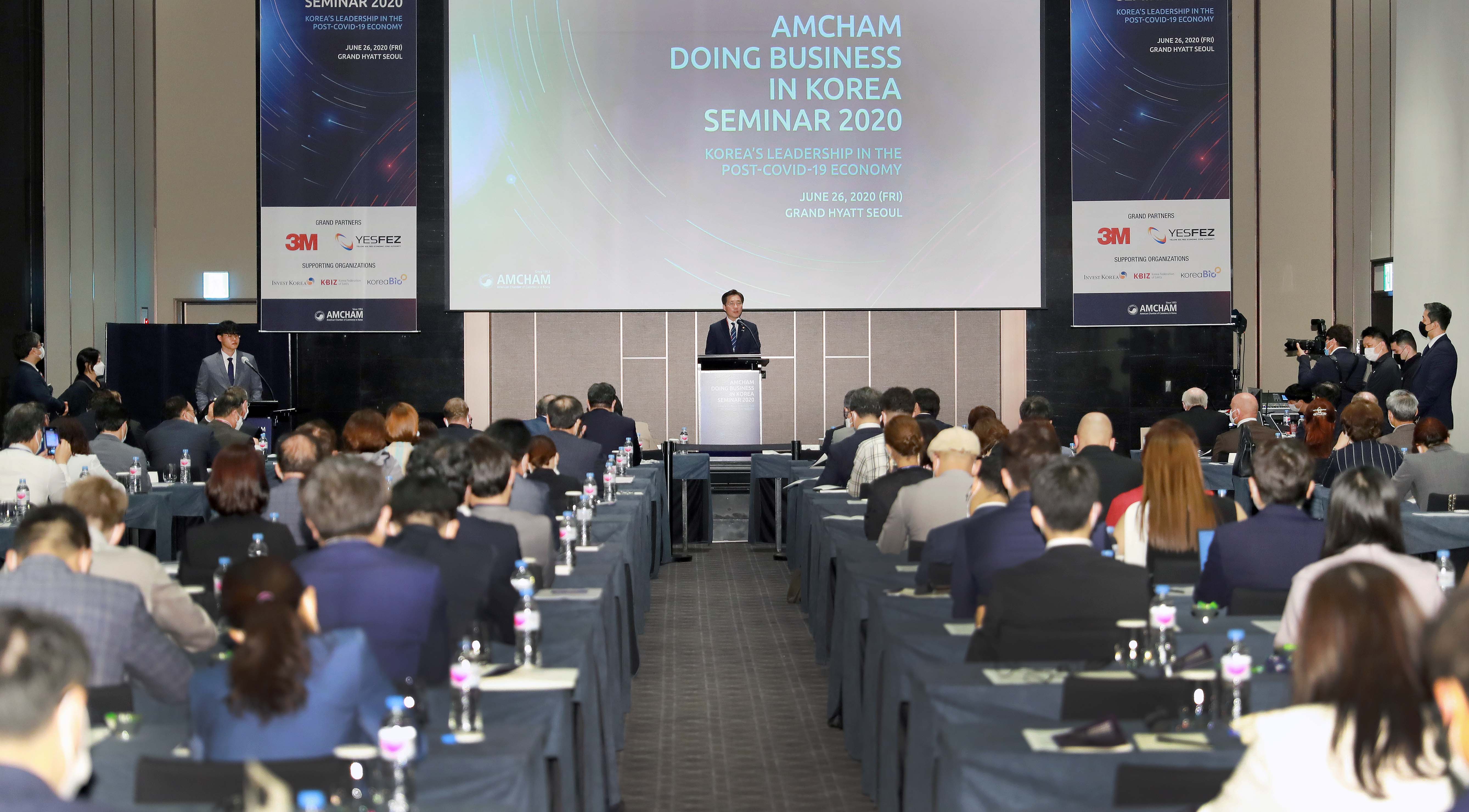 2020 암참(AMCHAM) 기업환경 세미나 3