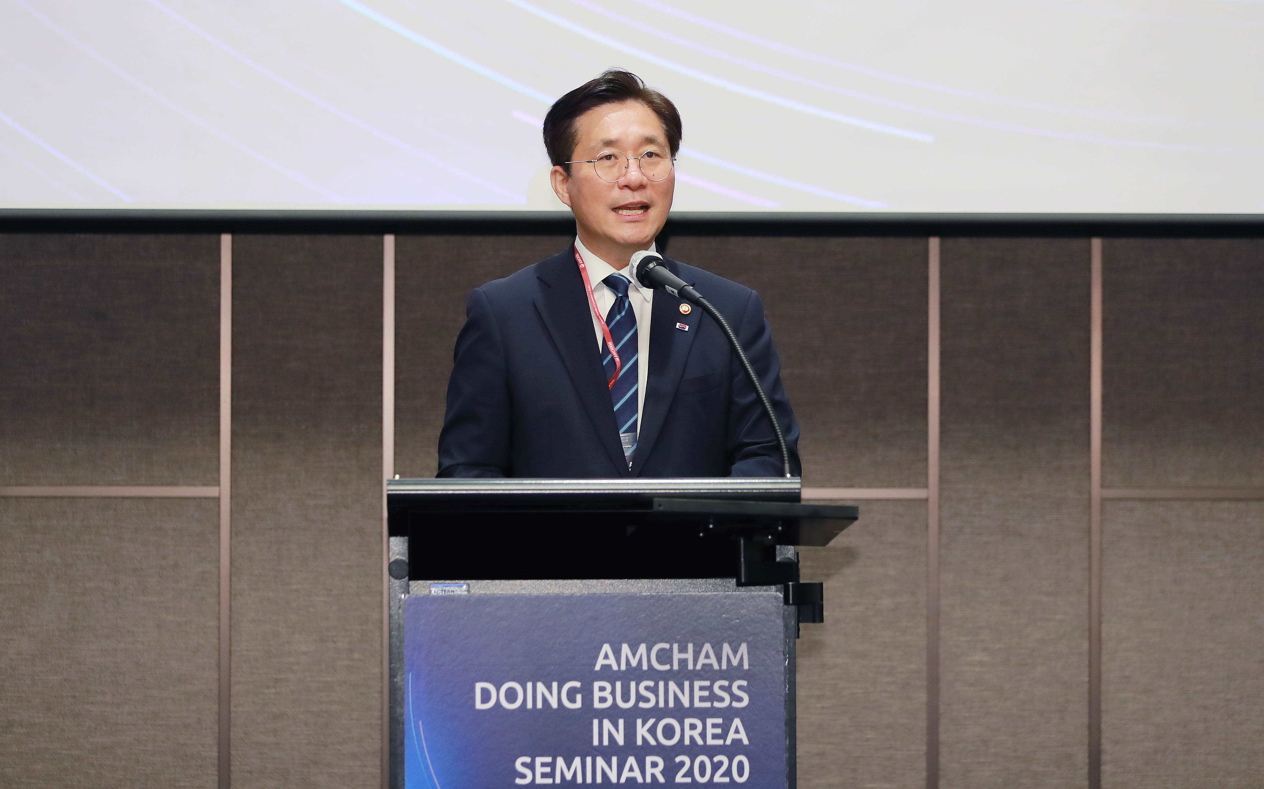 2020 암참(AMCHAM) 기업환경 세미나 2