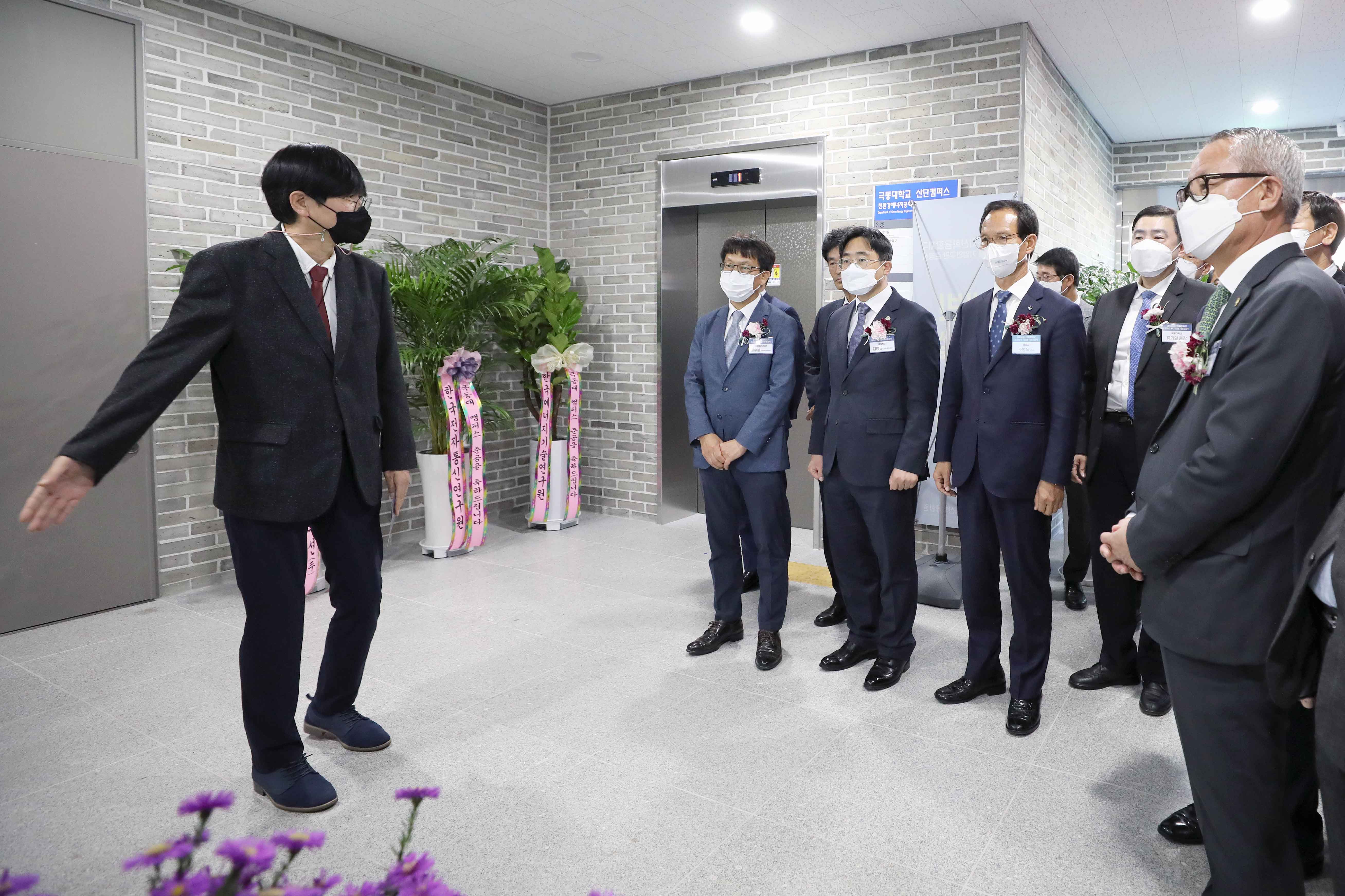 충북음성 산학융합지구 준공식 6