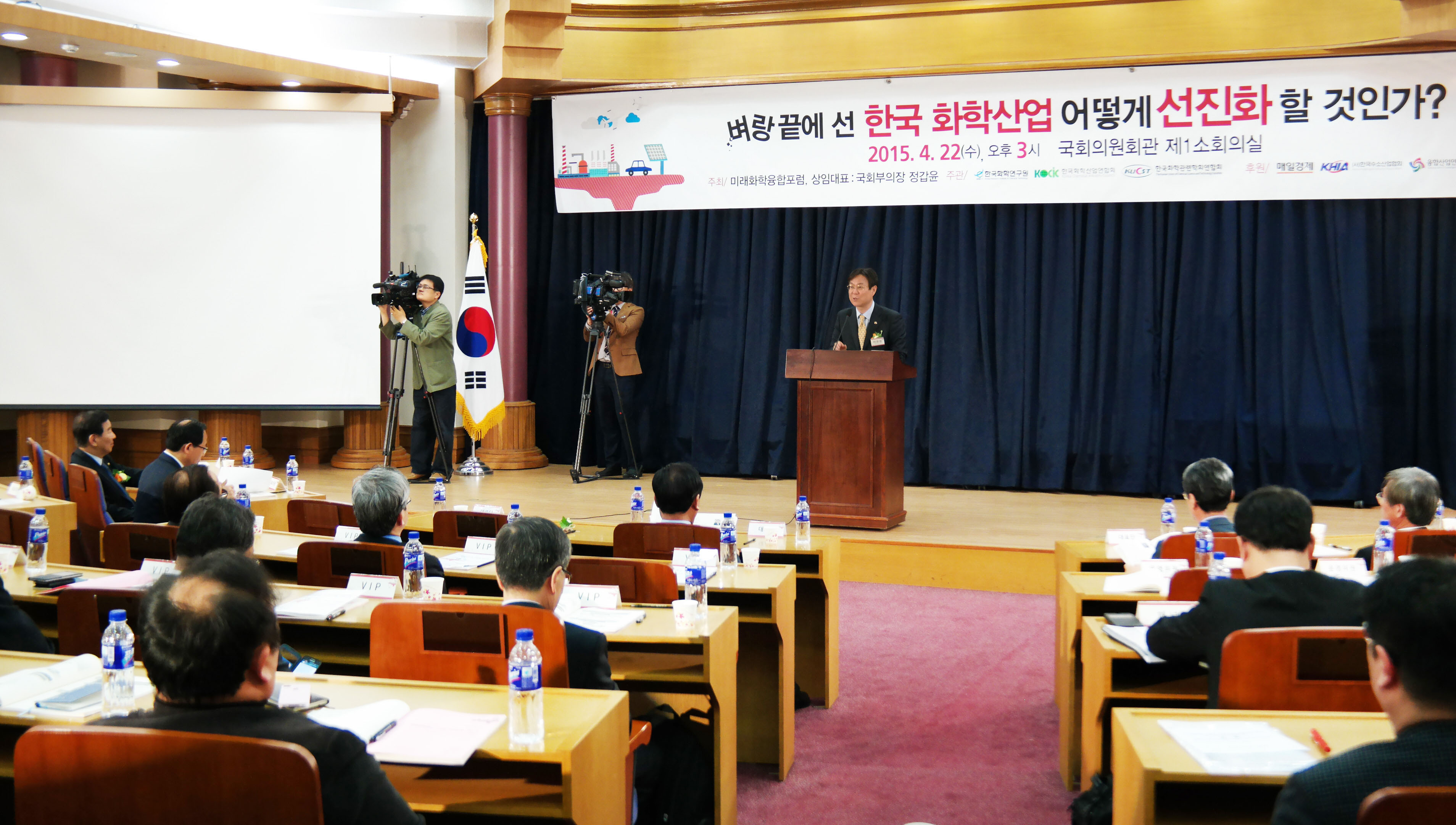 미래화학융합포럼 창립총회 및 1차 포럼 4