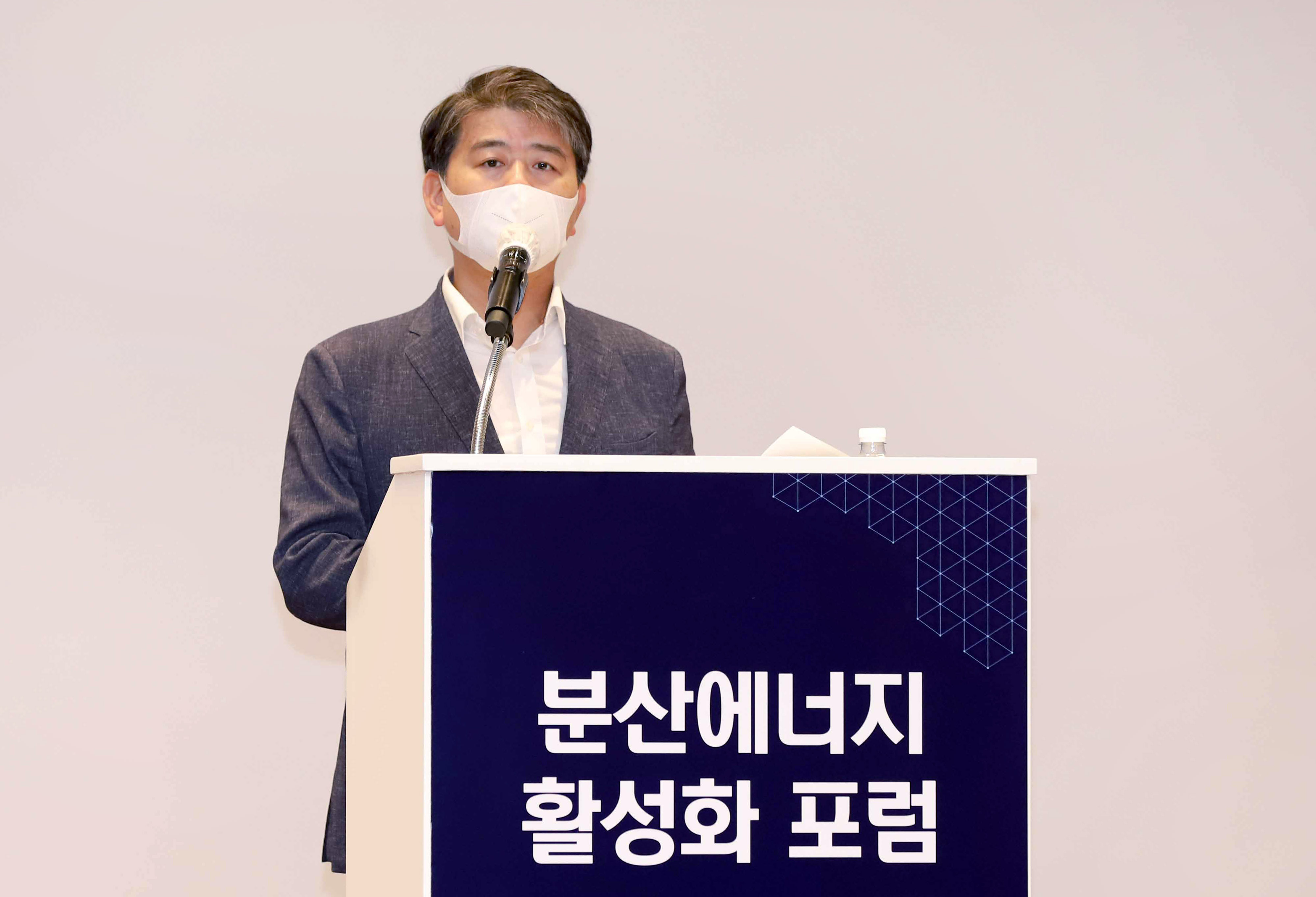 분산에너지 활성화 포럼 1
