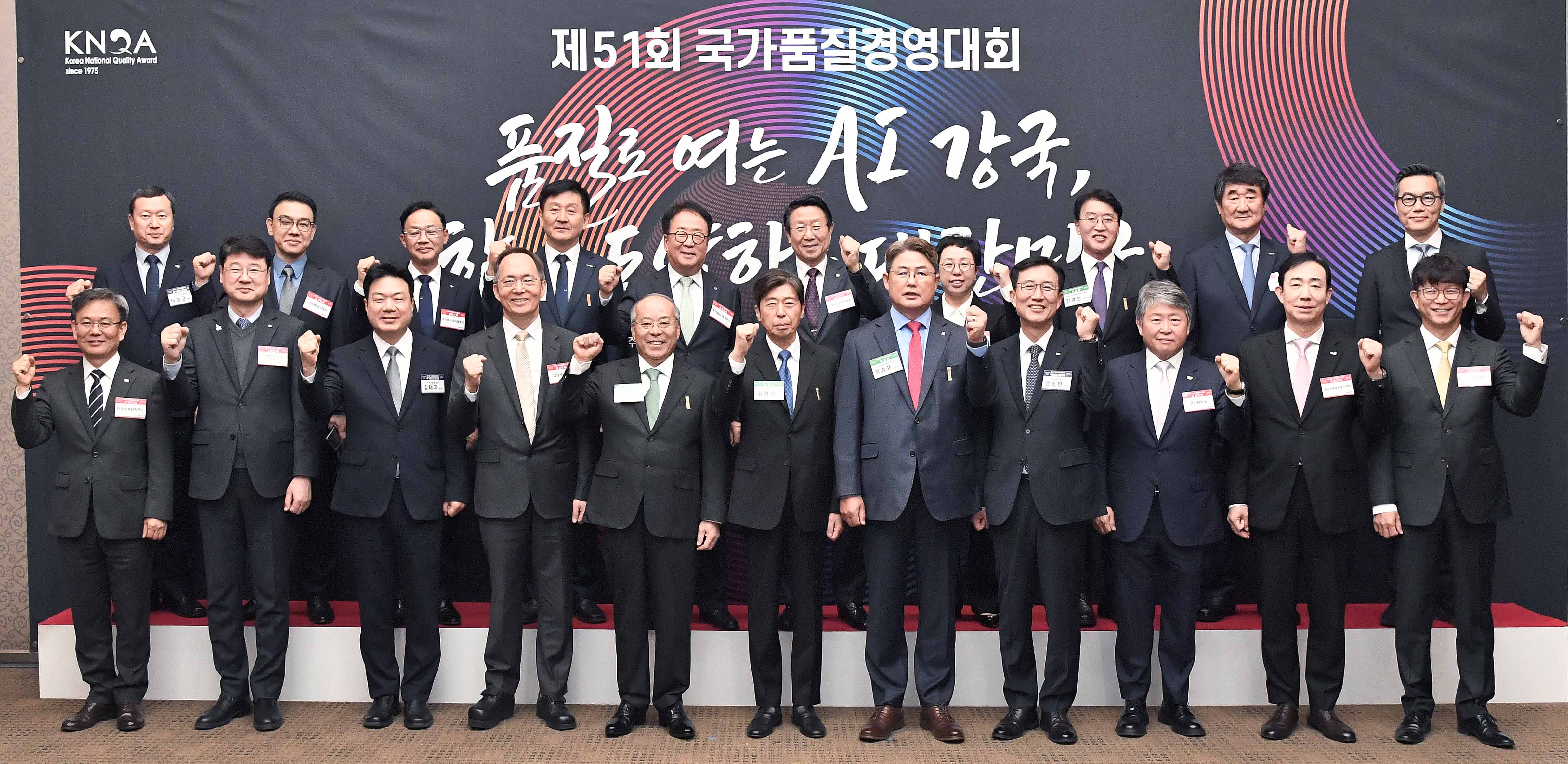 제51회 국가품질경영대회 개최 4
