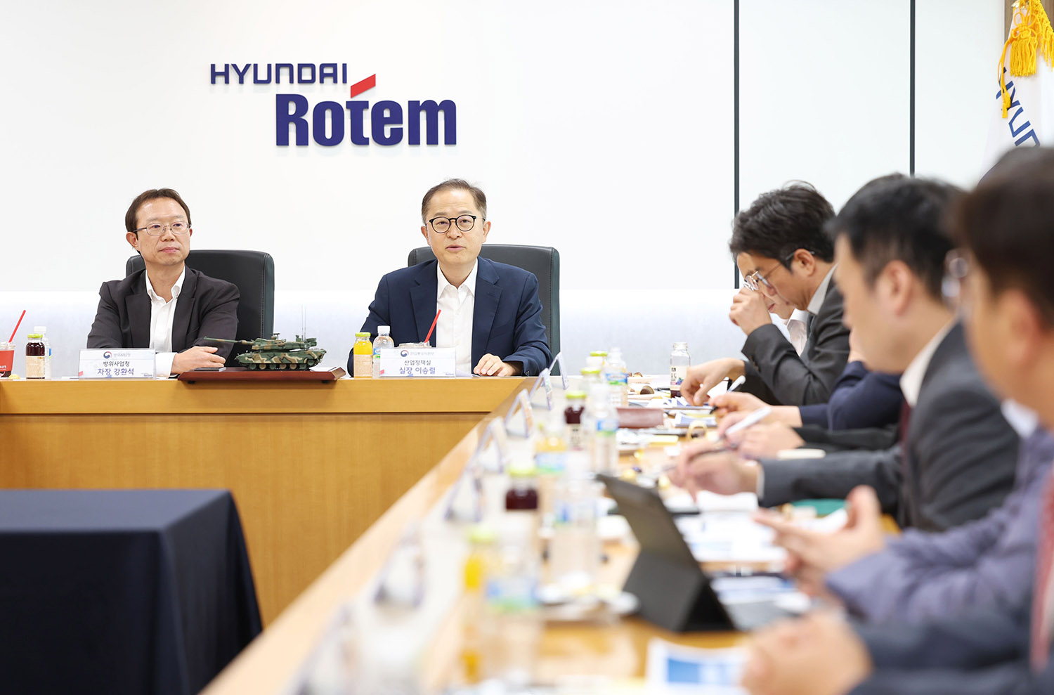 제1차 방산 소재·부품 협의체 3