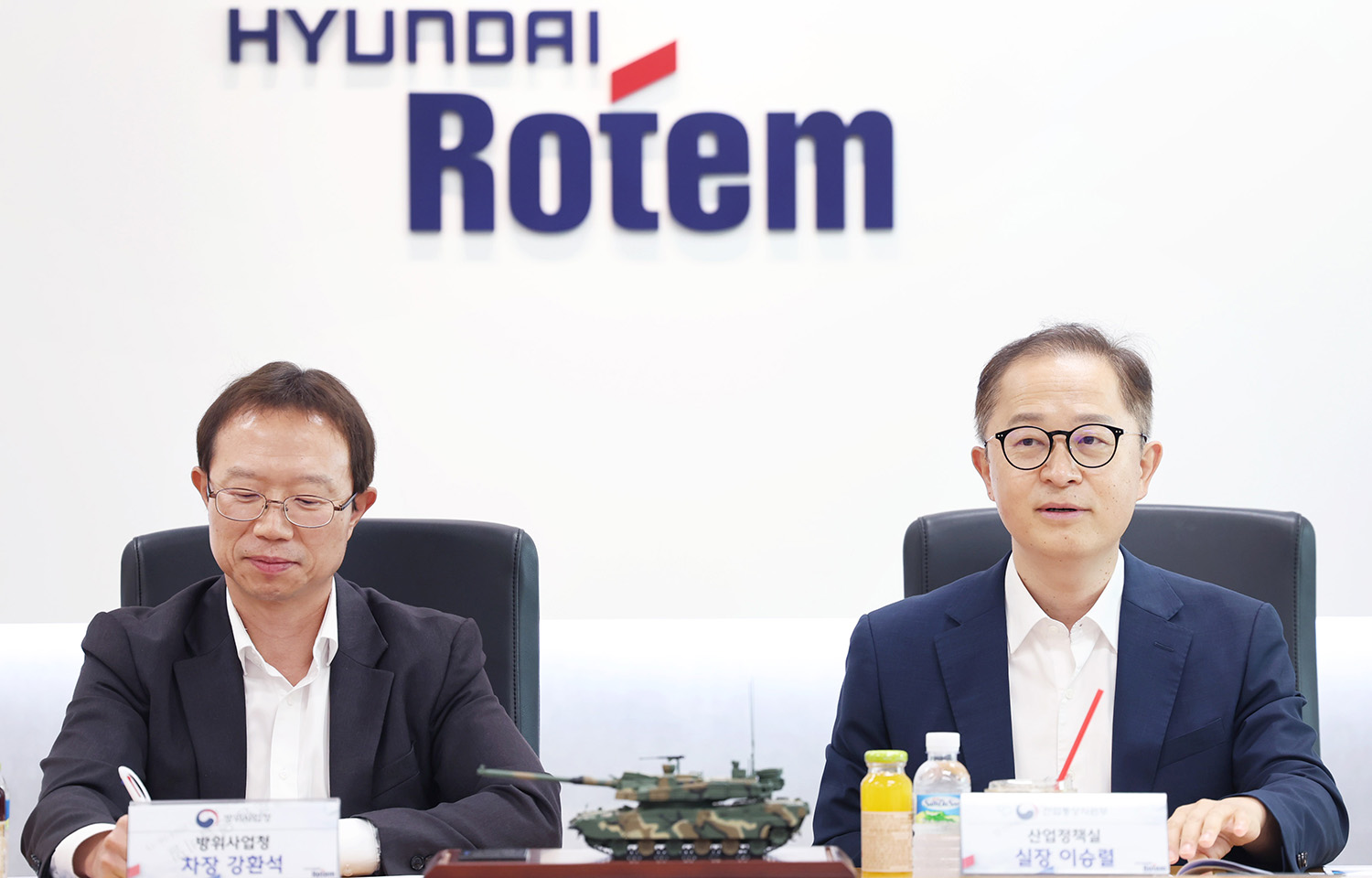 제1차 방산 소재·부품 협의체 2
