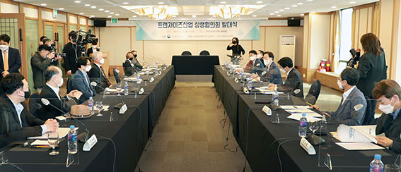 프랜차이즈산업 상생협의회 발대식 1