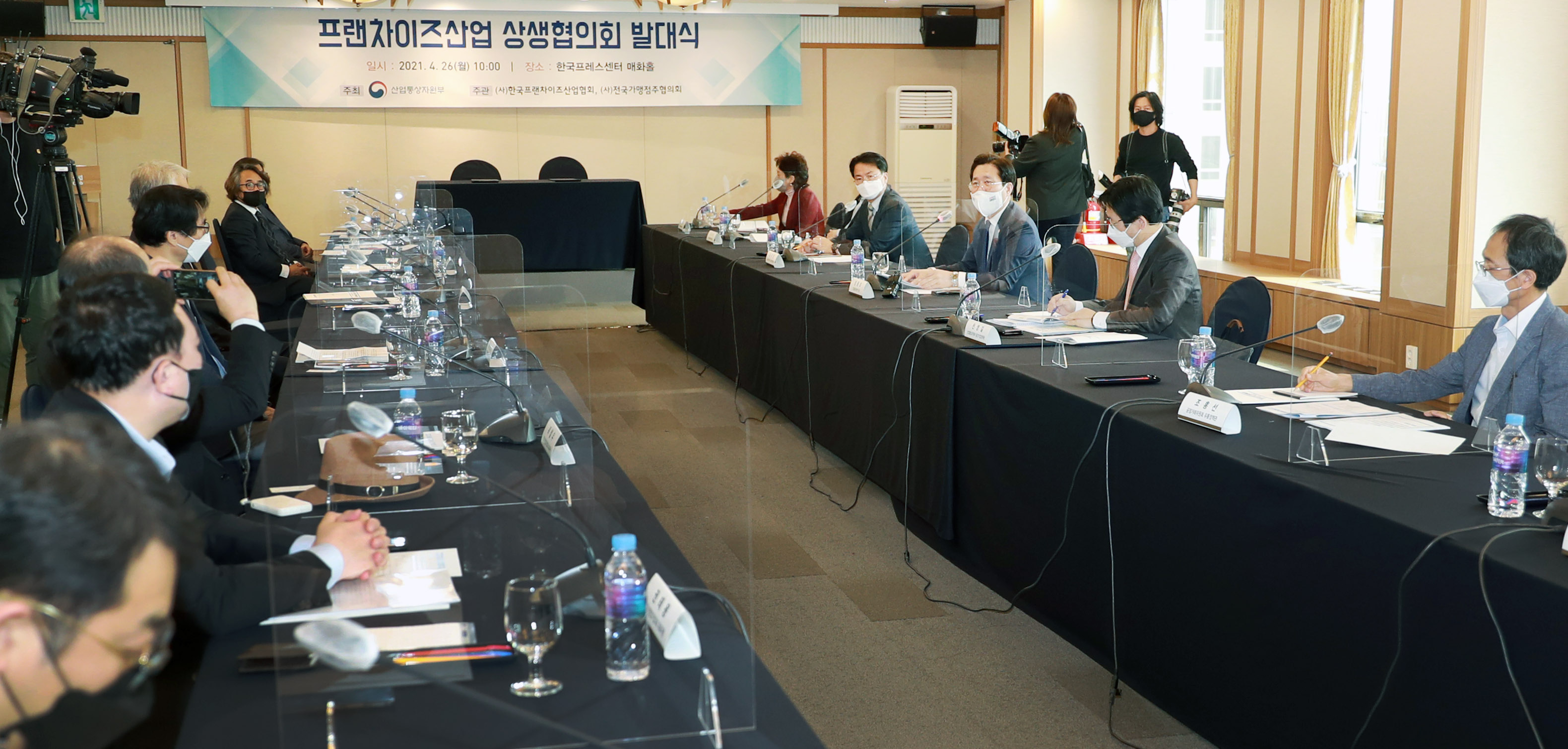 프랜차이즈산업 상생협의회 발대식 5