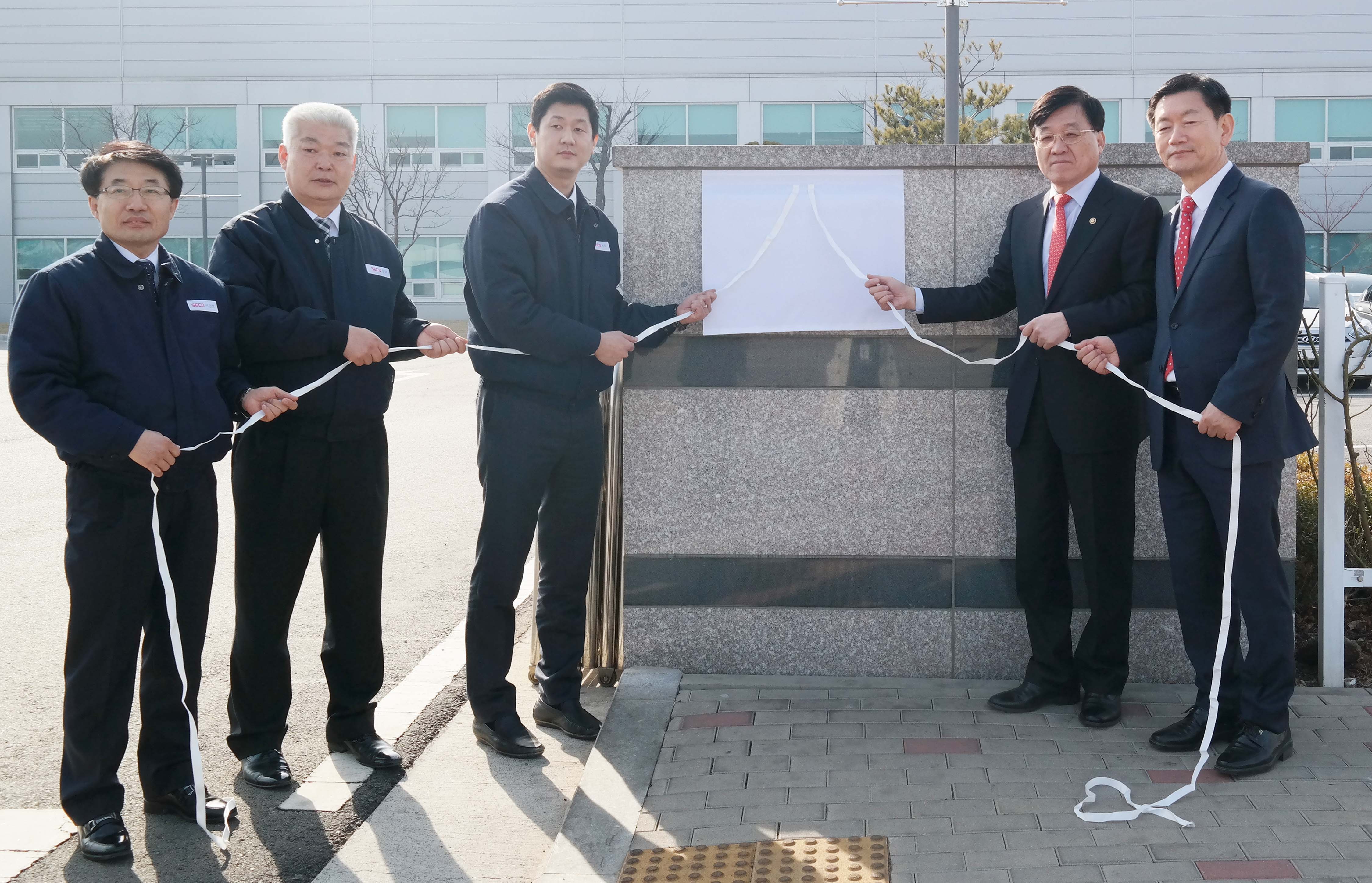 산학융합지구 우수 협력기업 현판 제막식 1